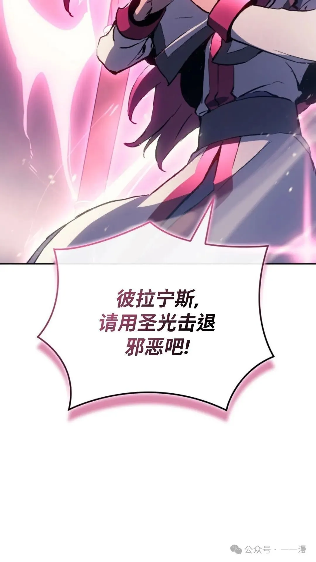第10集 第37页