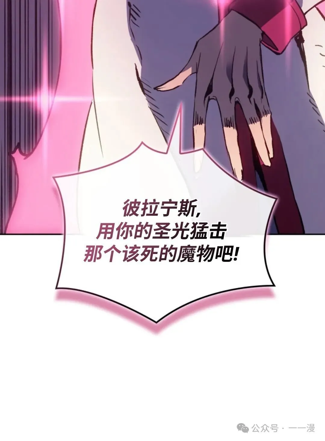 第10集 第42页
