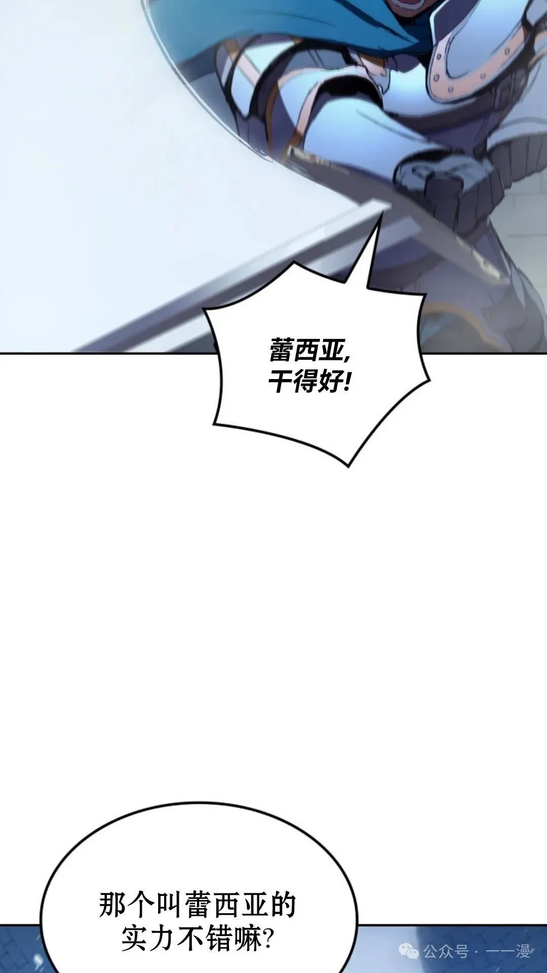 第10集 第50页