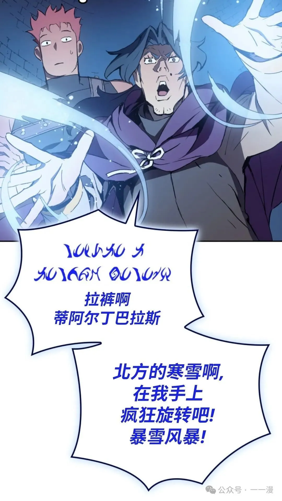 第10集 第53页