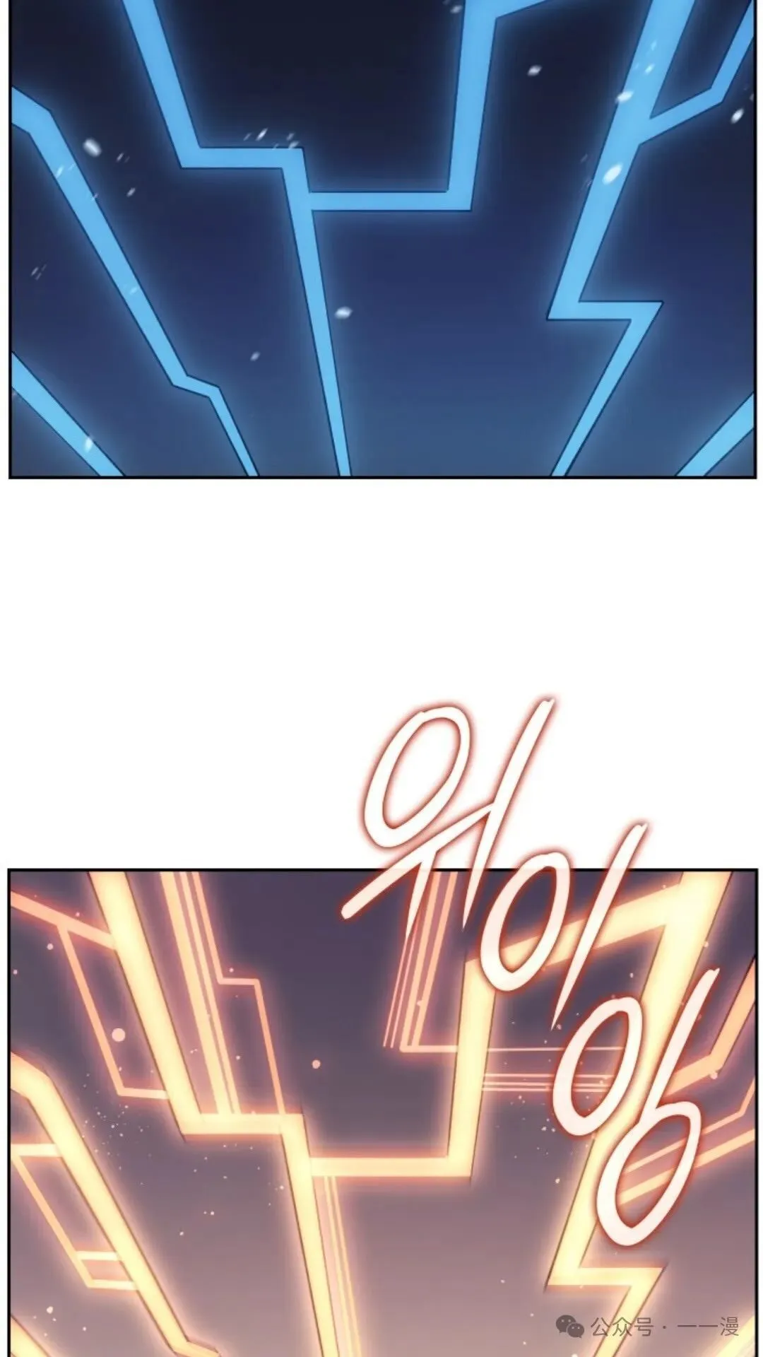 第10集 第57页