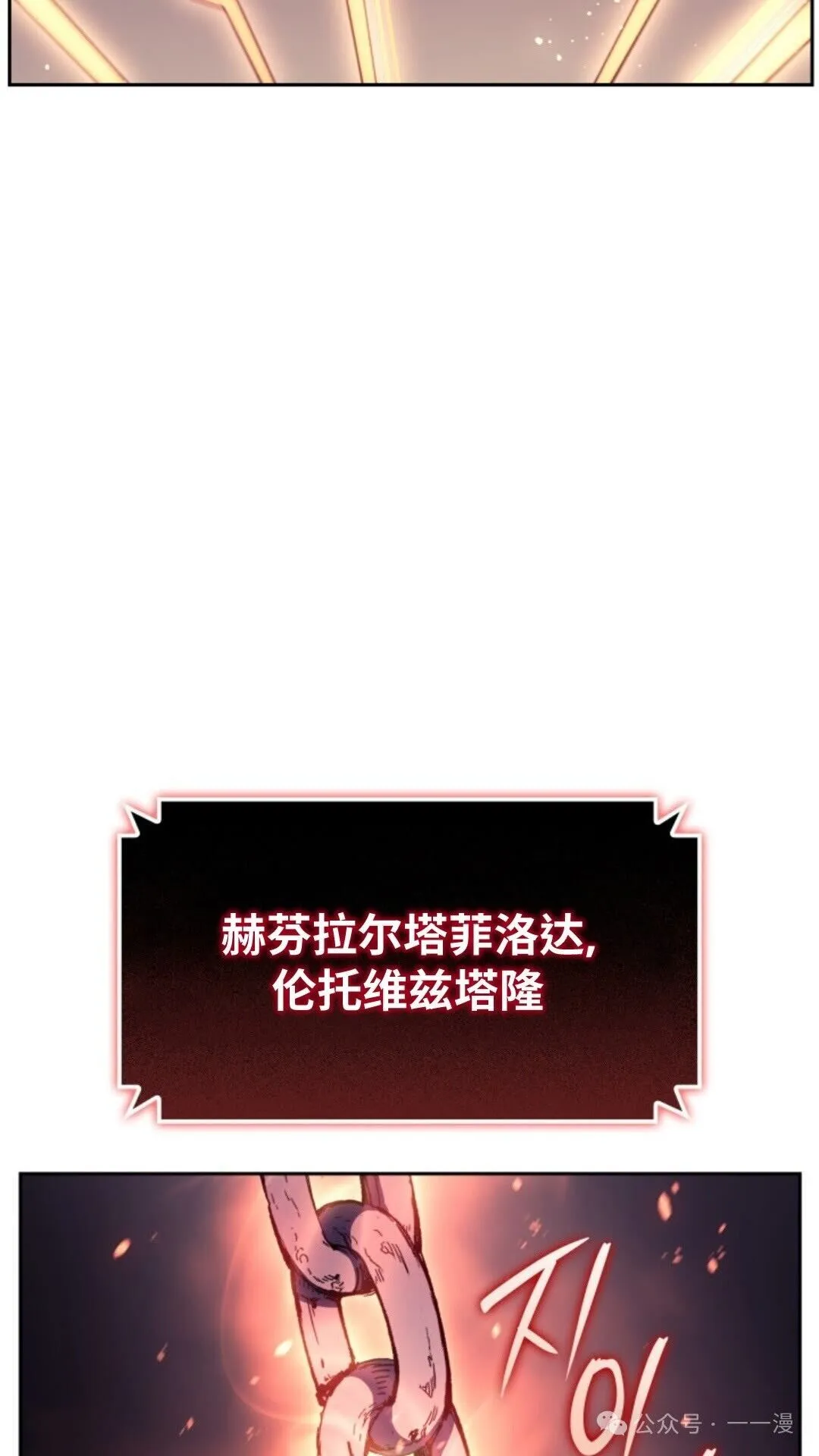 第10集 第58页