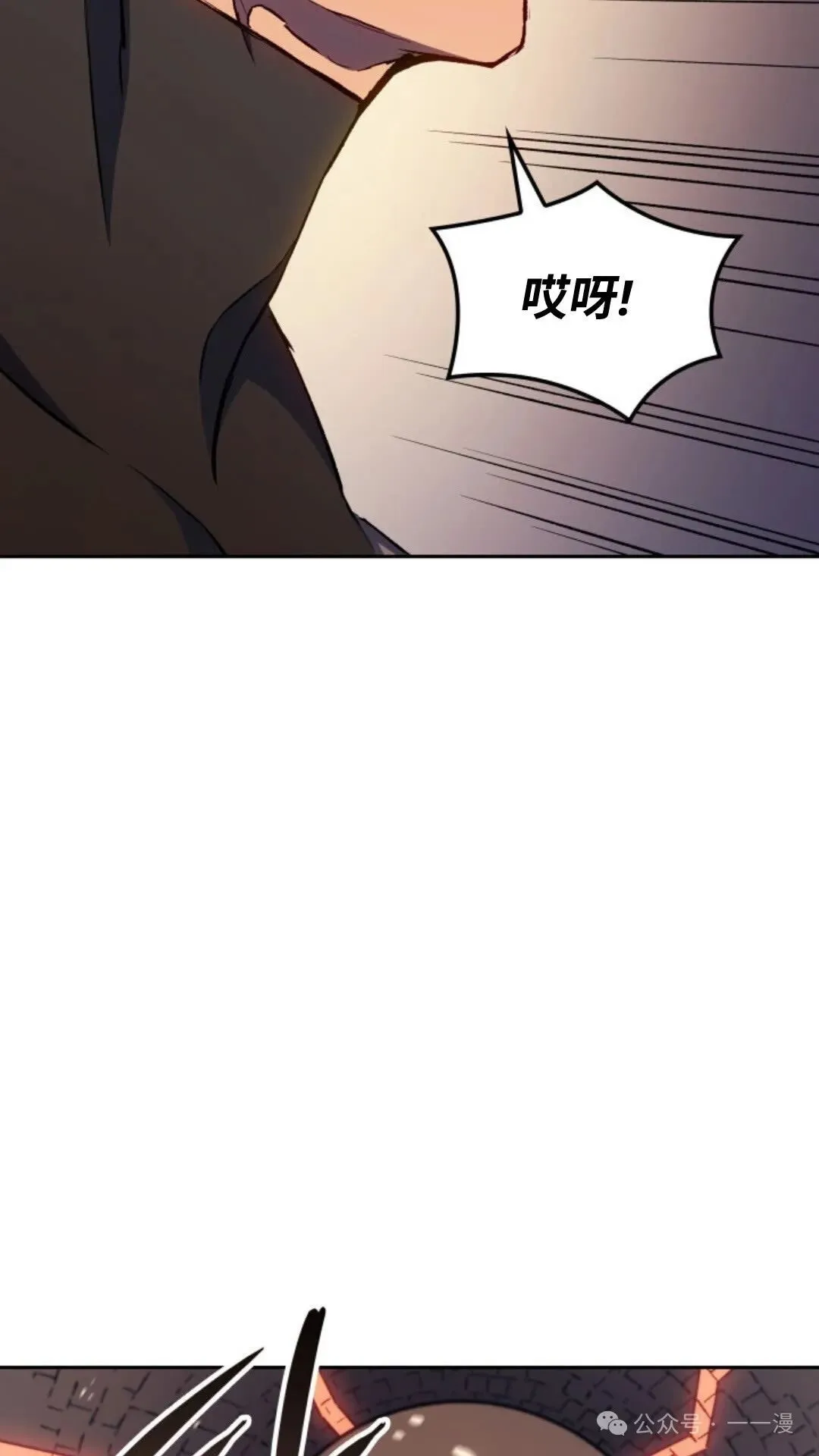 第10集 第63页