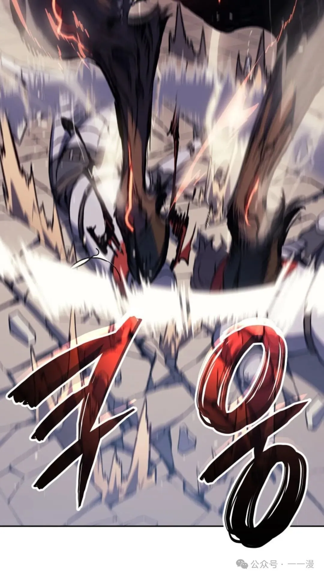 第10集 第67页