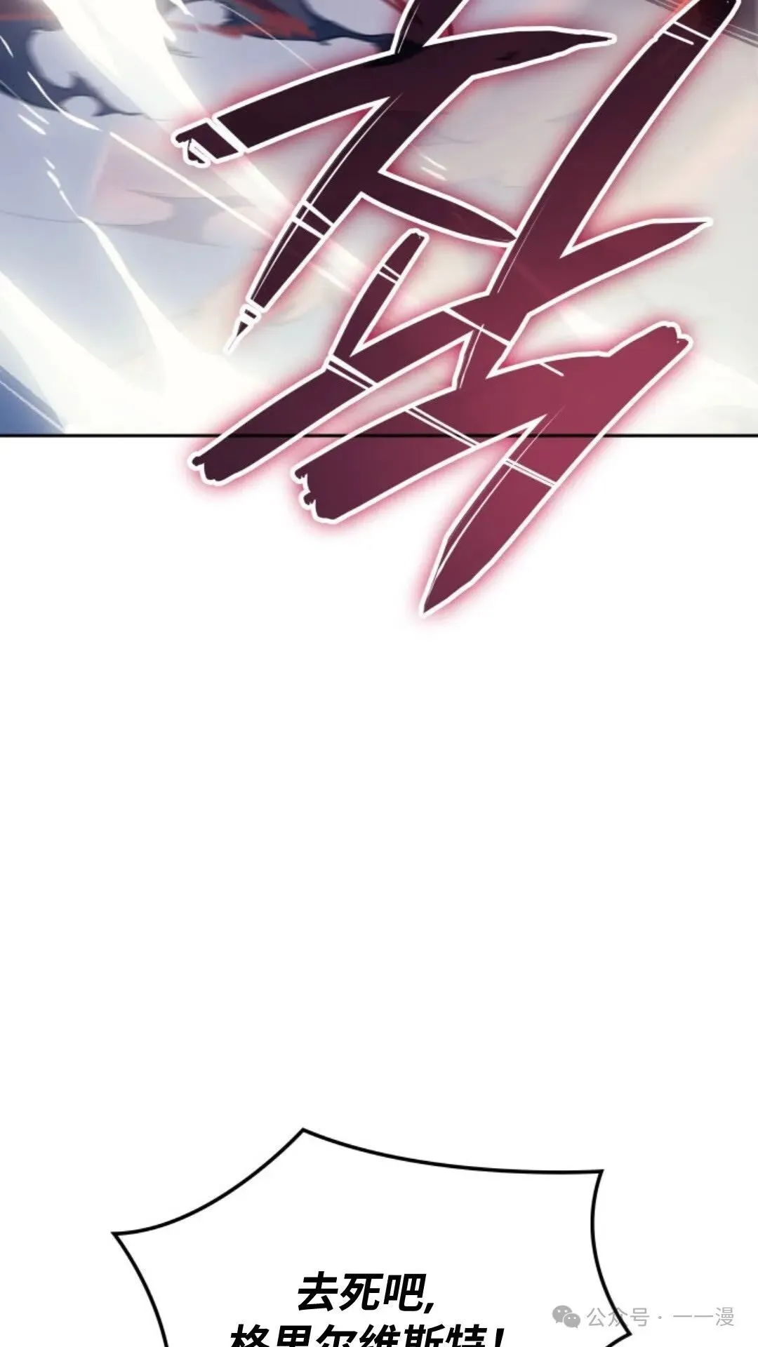 第10集 第70页
