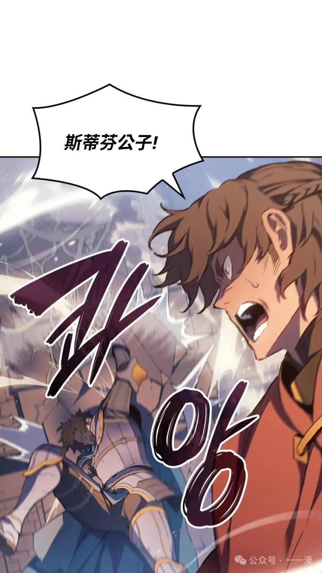 第10集 第77页