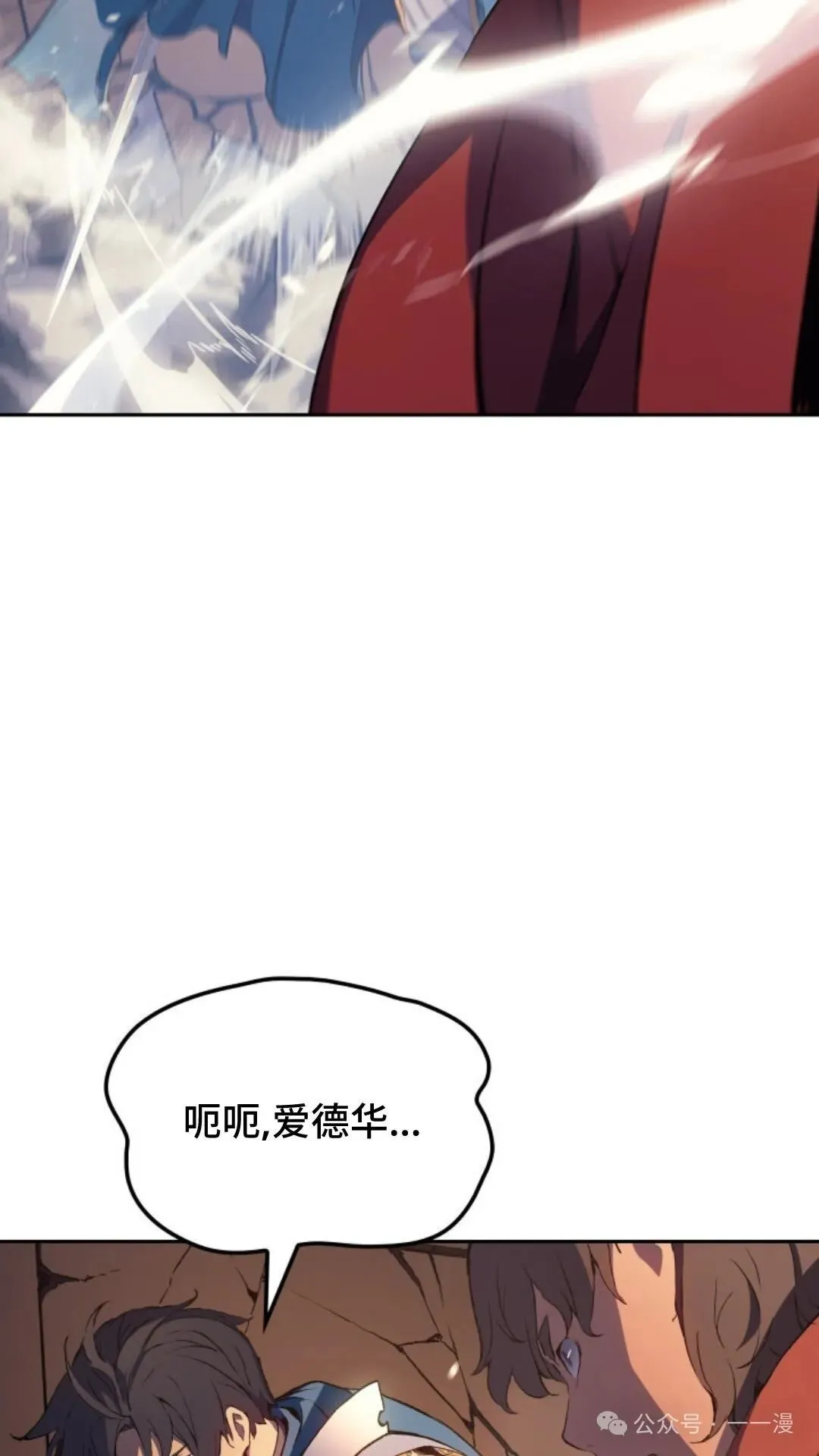 第10集 第78页