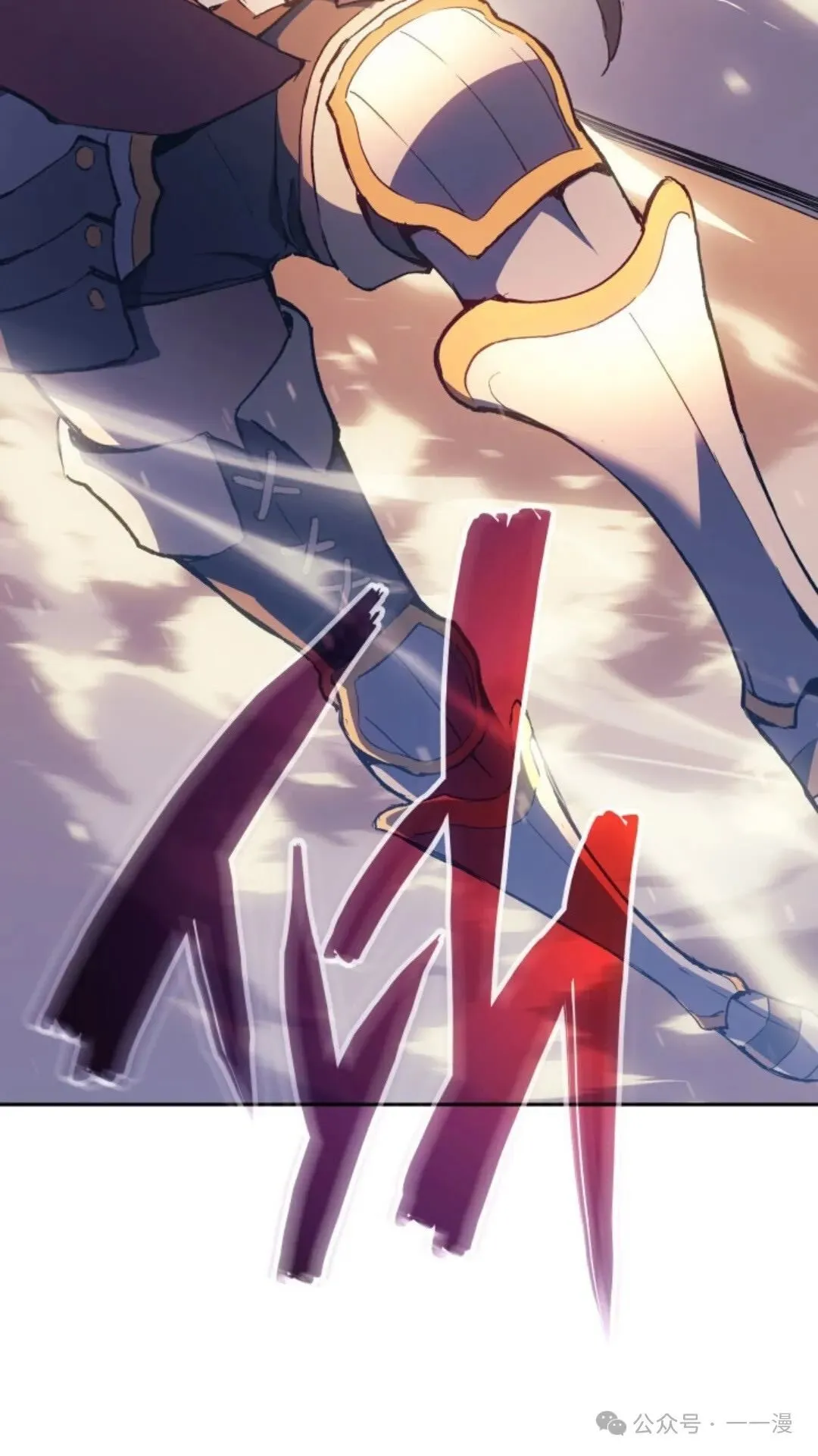 第10集 第86页