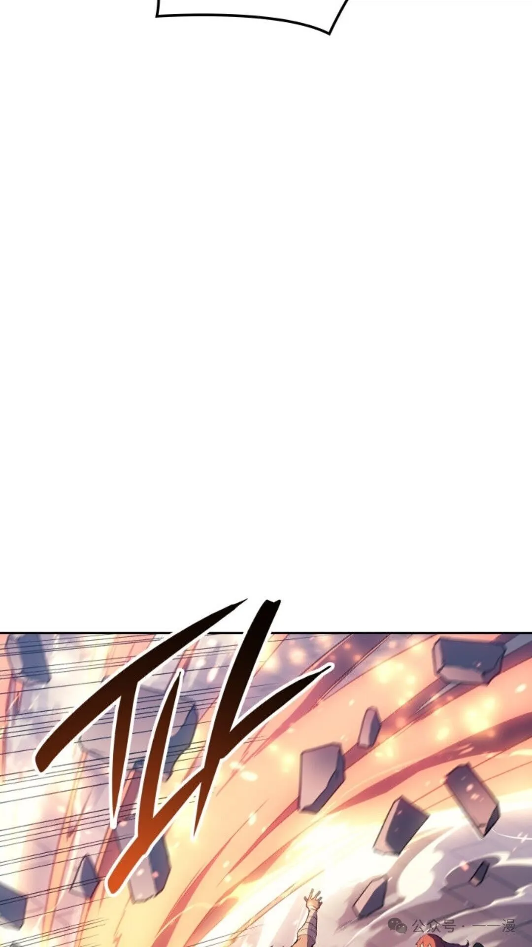 第10集 第101页