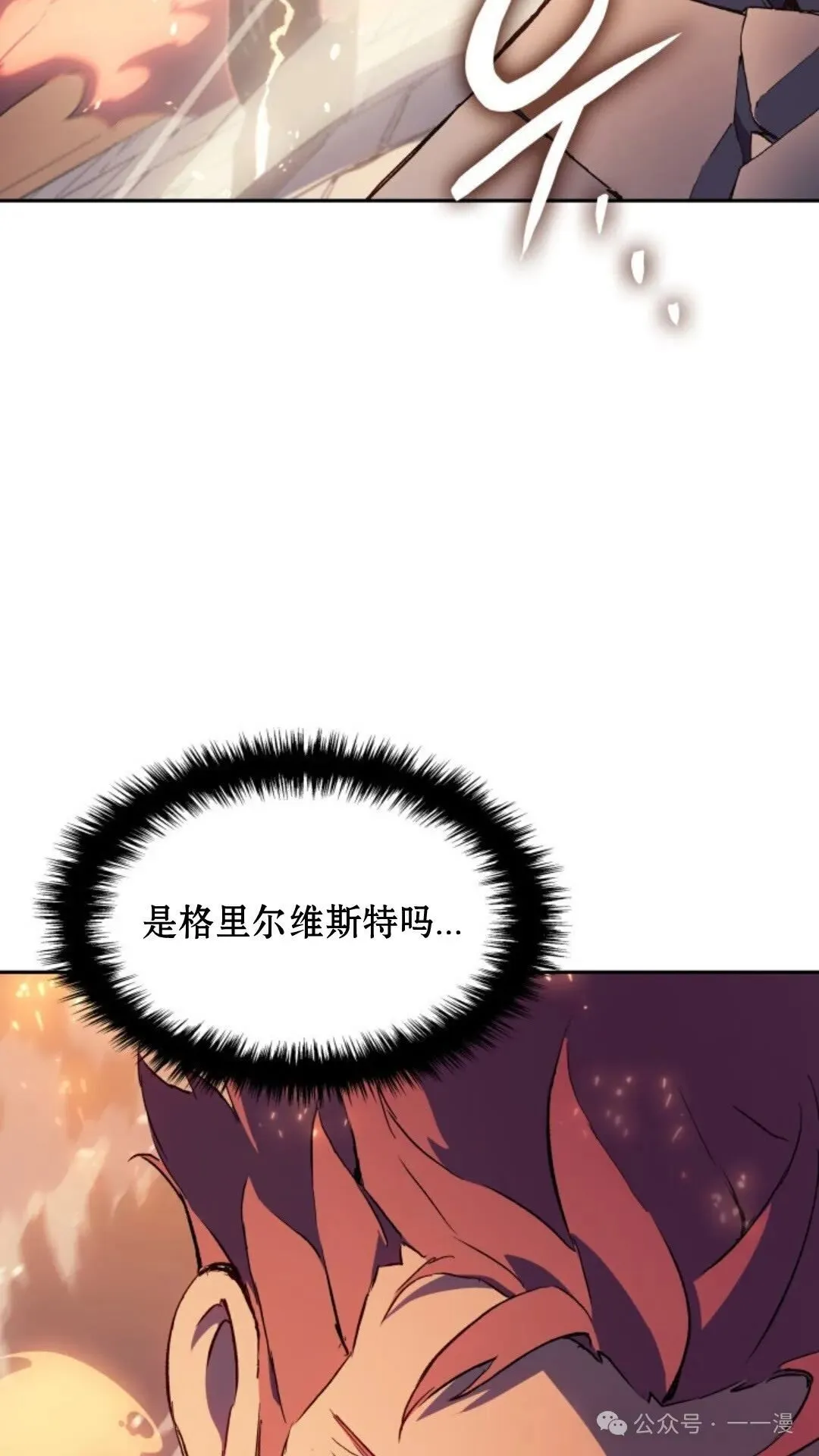 第10集 第106页