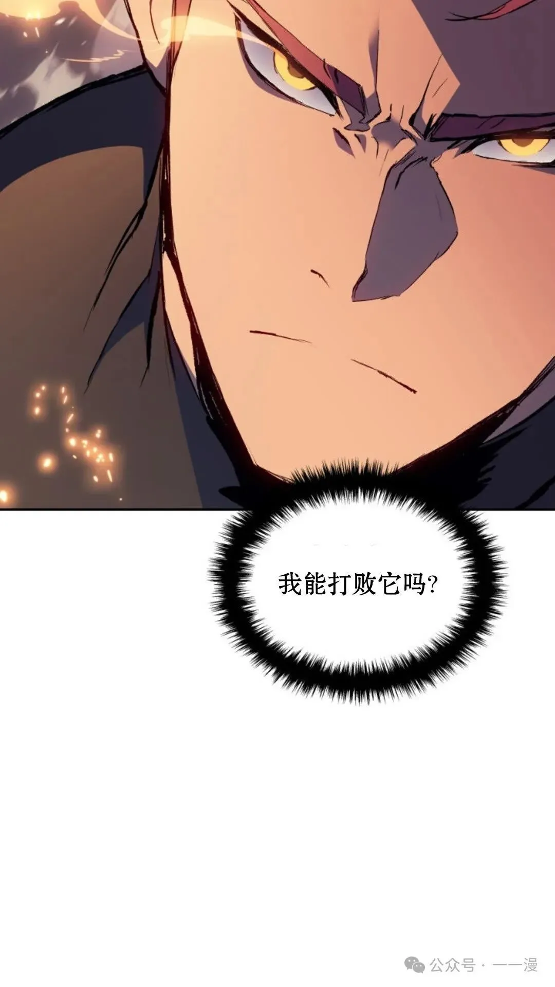 第10集 第107页