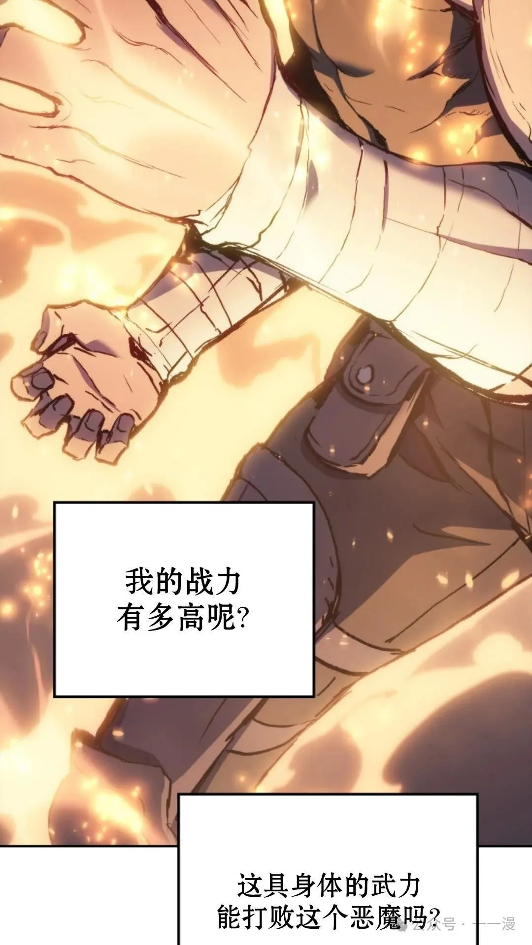 第10集 第109页