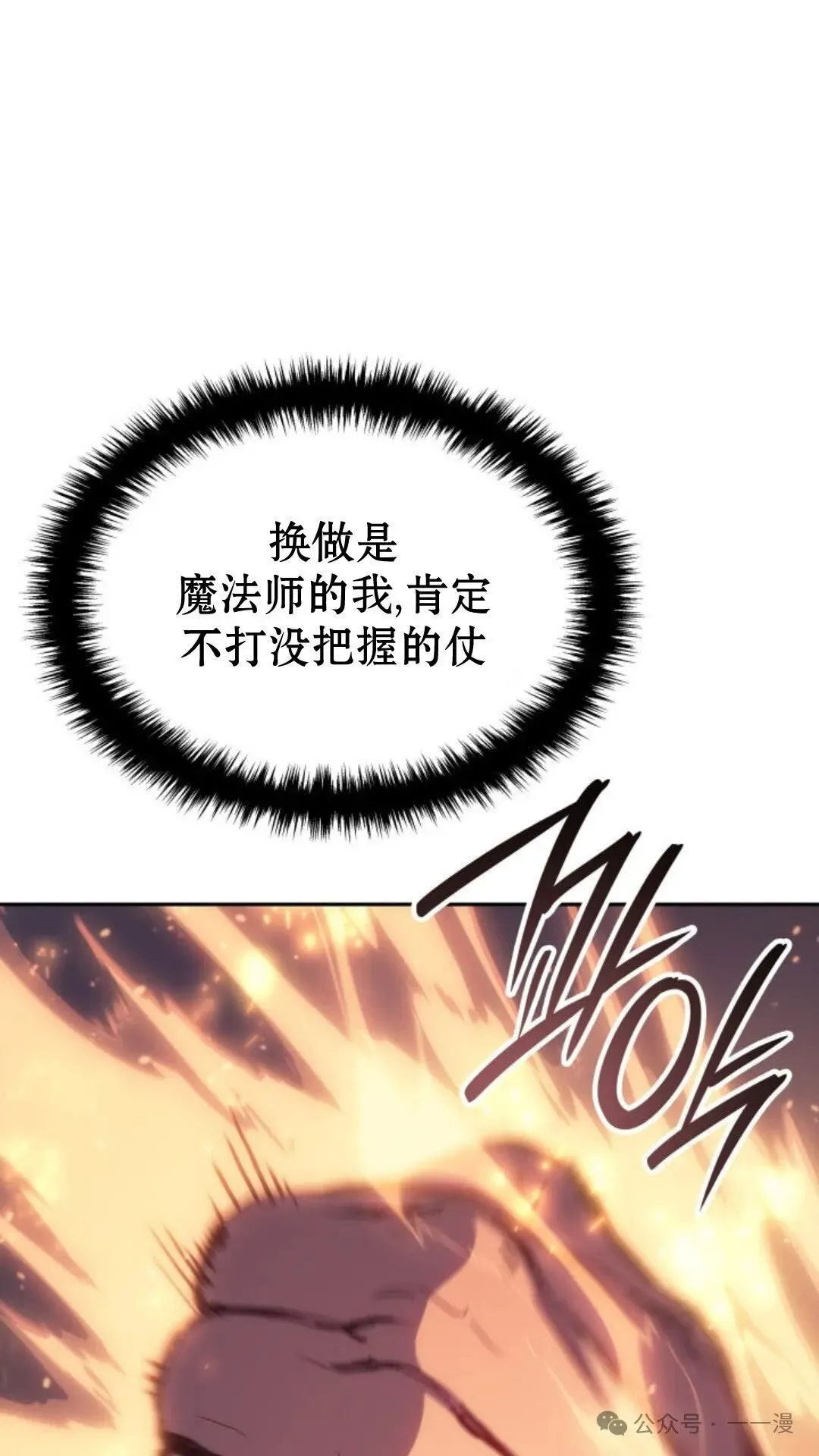 第10集 第111页