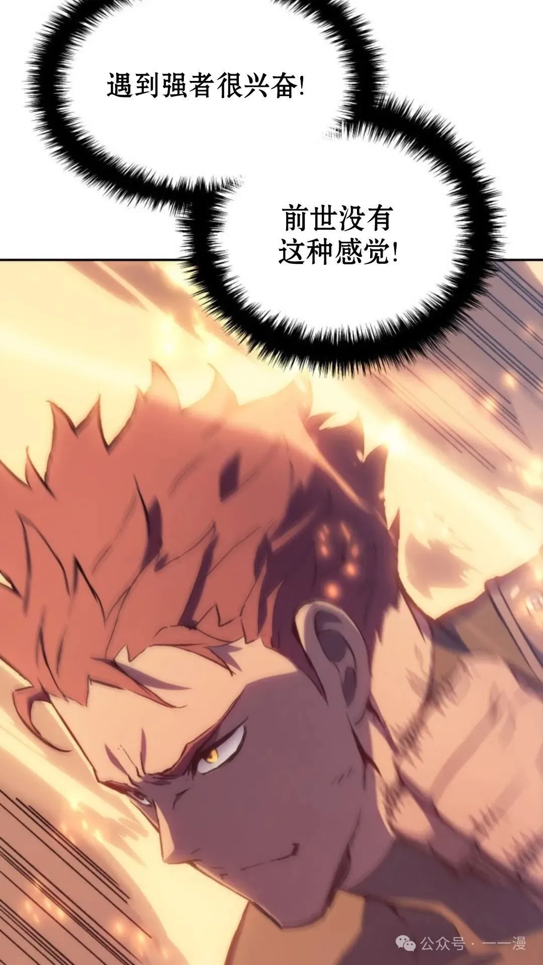 第10集 第113页