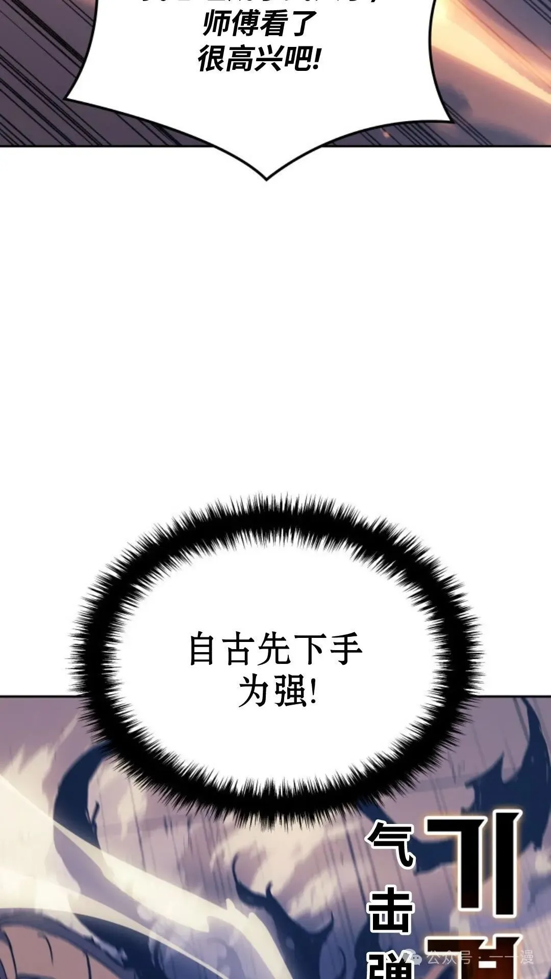 第10集 第115页