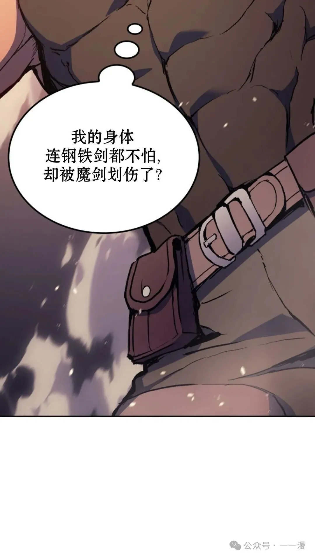第10集 第121页