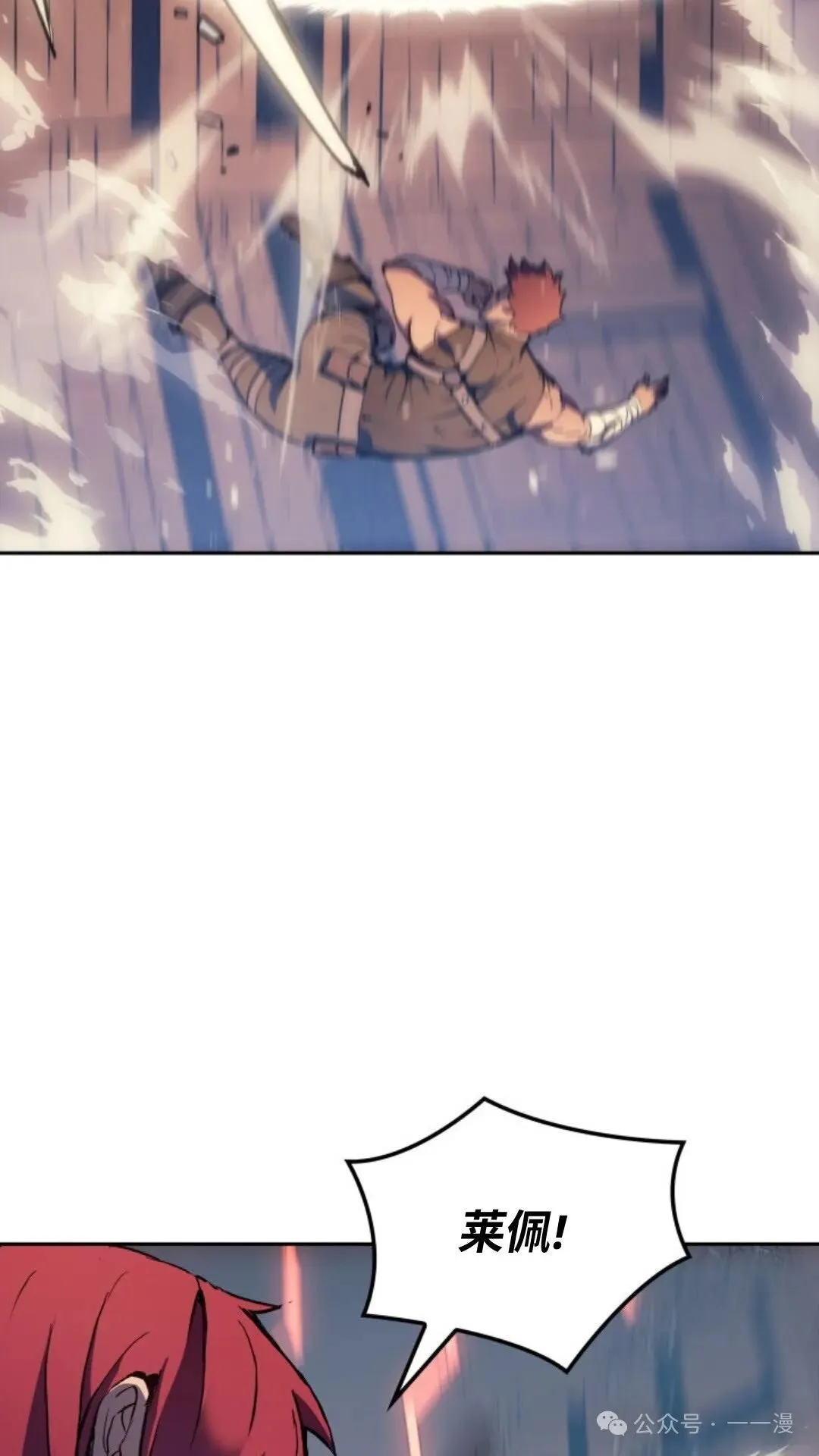 第10集 第127页