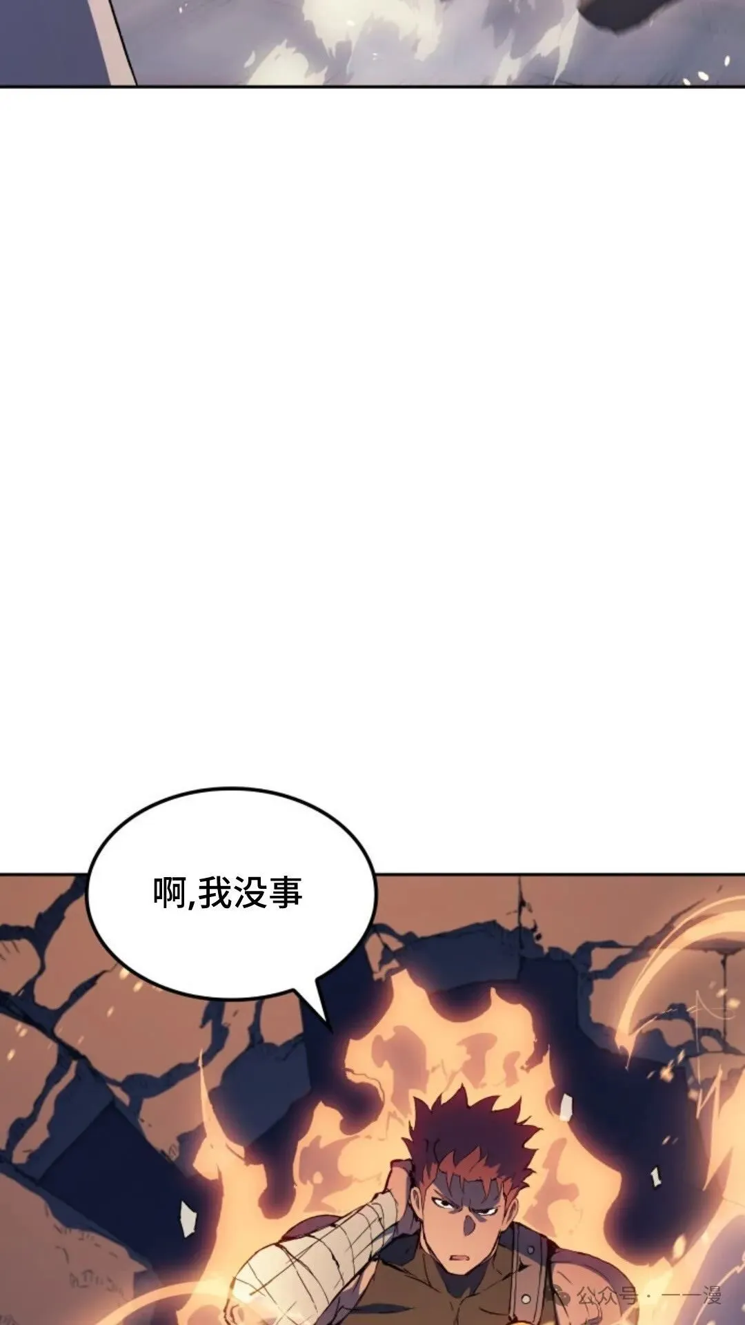 第10集 第129页