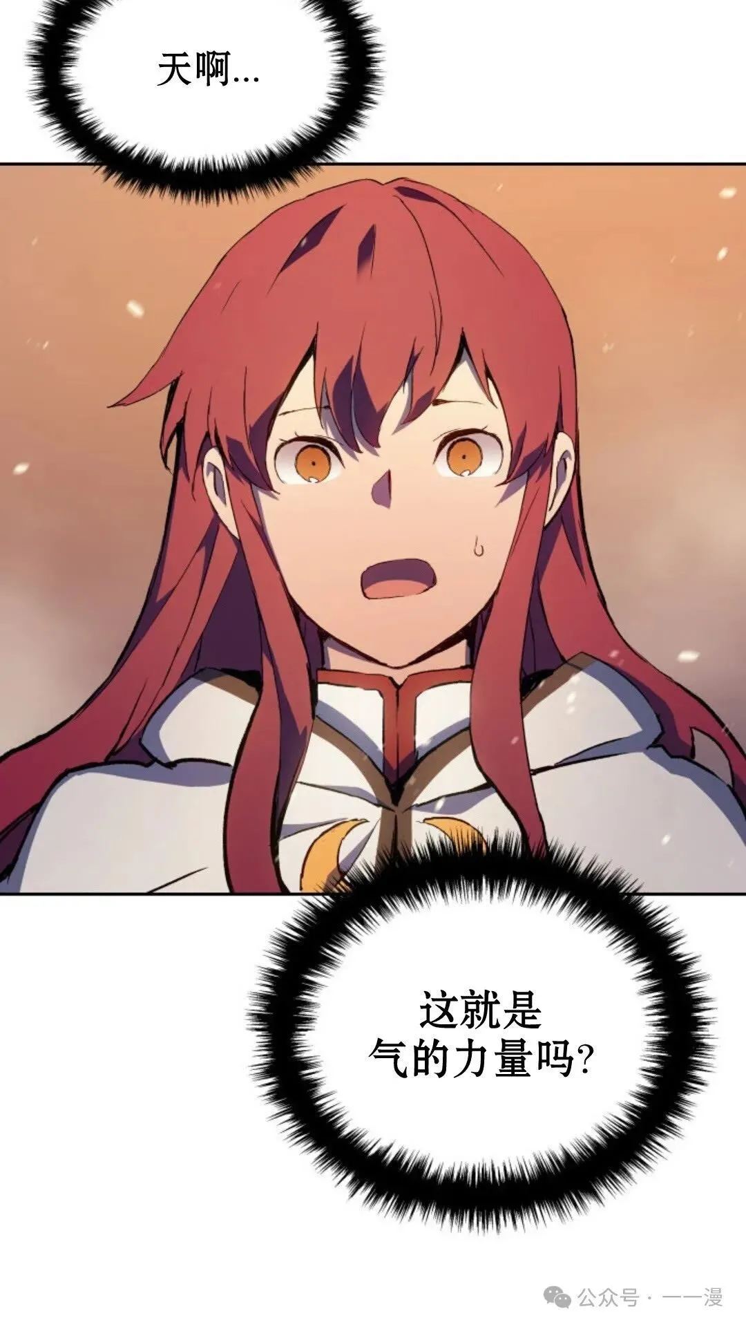 第10集 第131页