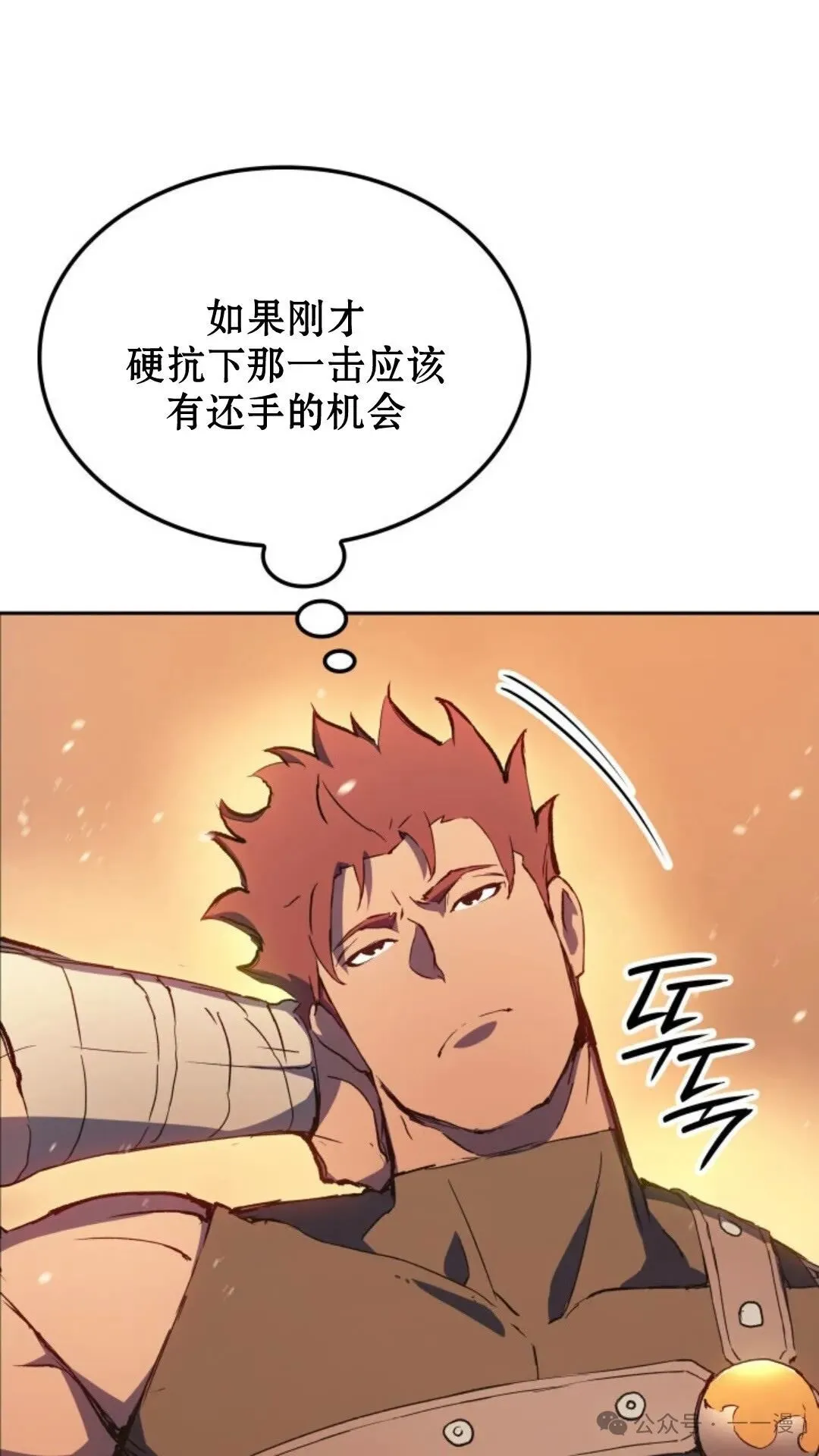 第10集 第132页