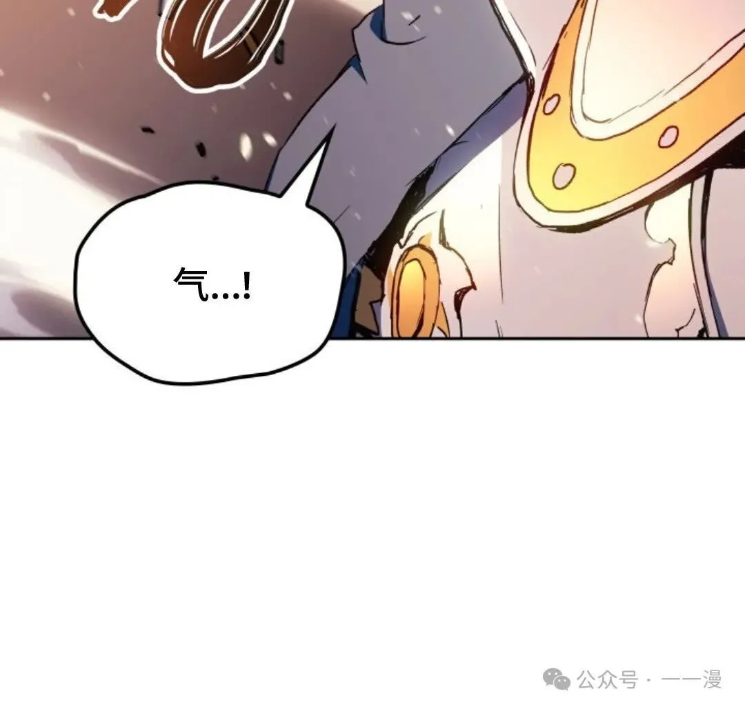 第10集 第140页