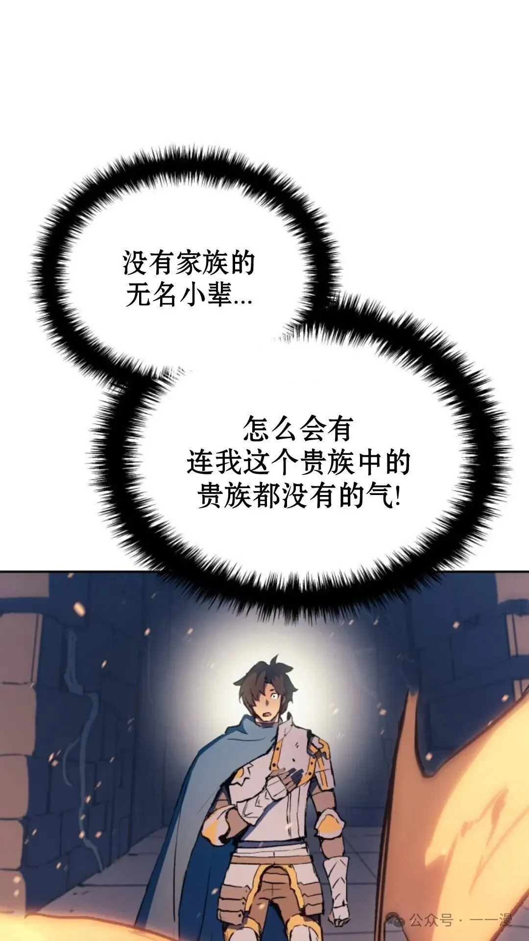 第10集 第141页
