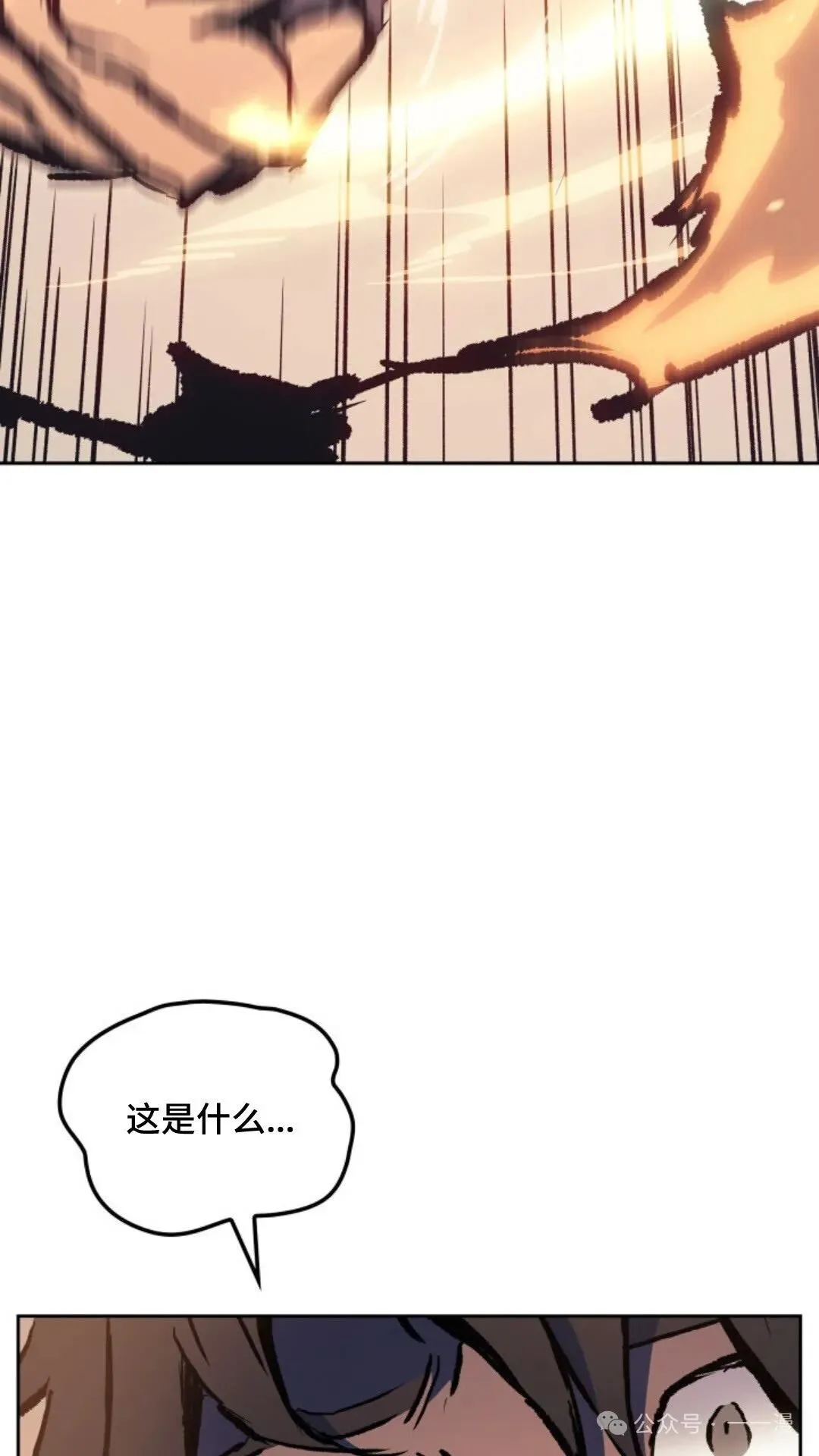 第10集 第145页