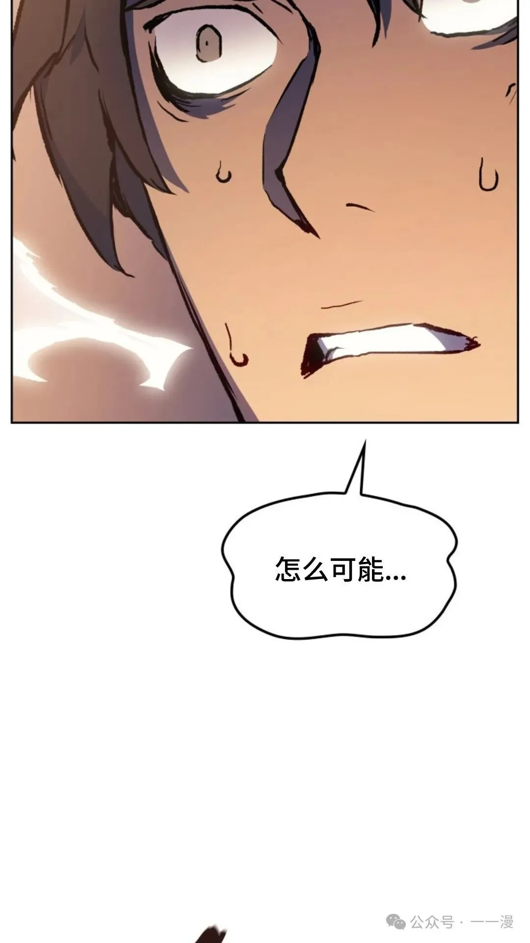 第10集 第146页