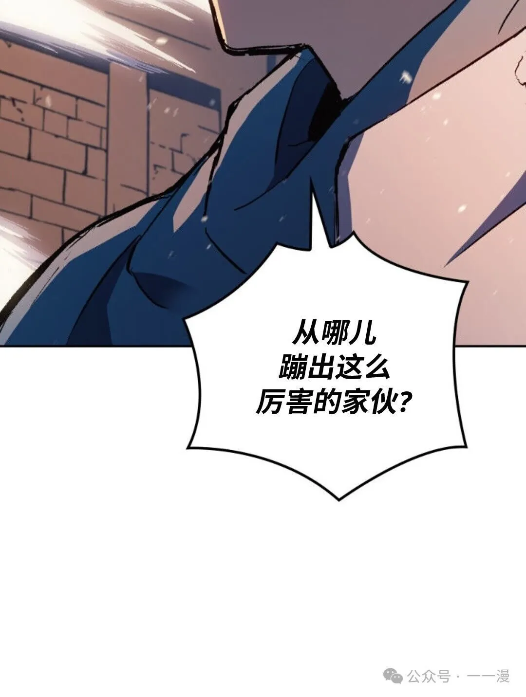 第10集 第150页