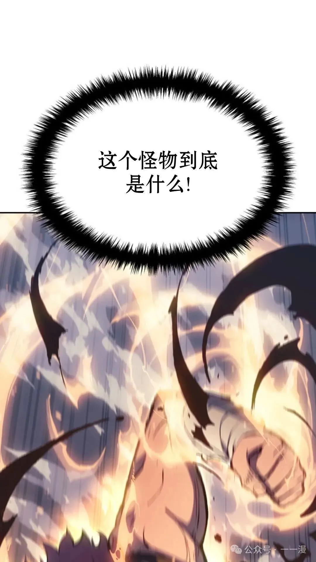 第10集 第151页