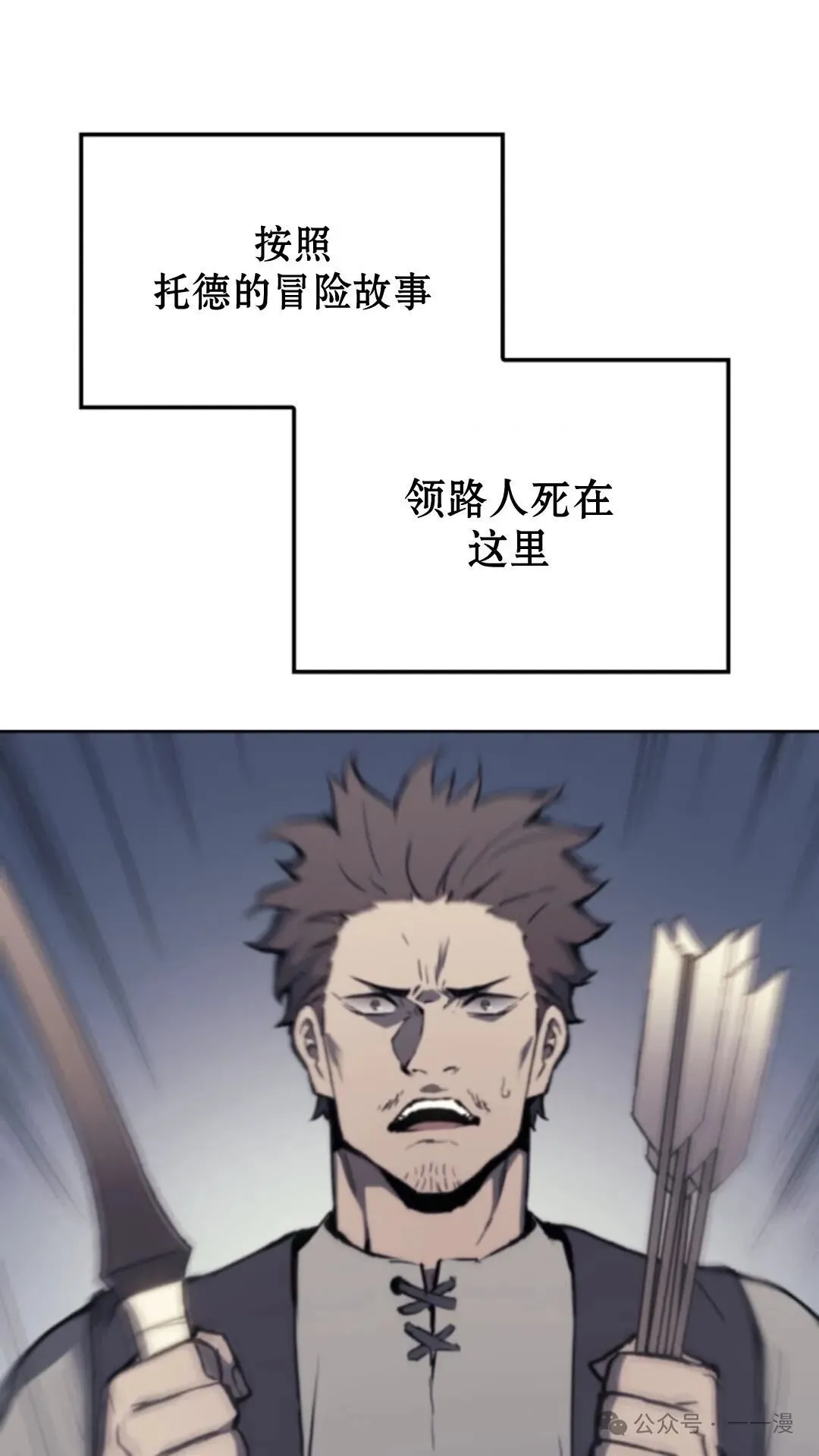 第7集 第1页