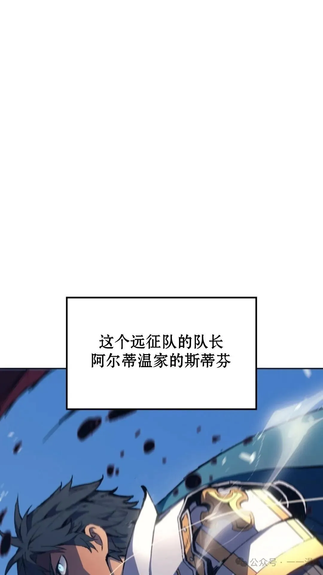 第7集 第4页