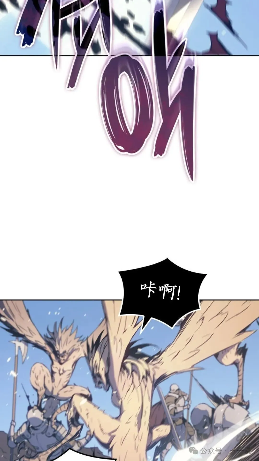 第7集 第6页