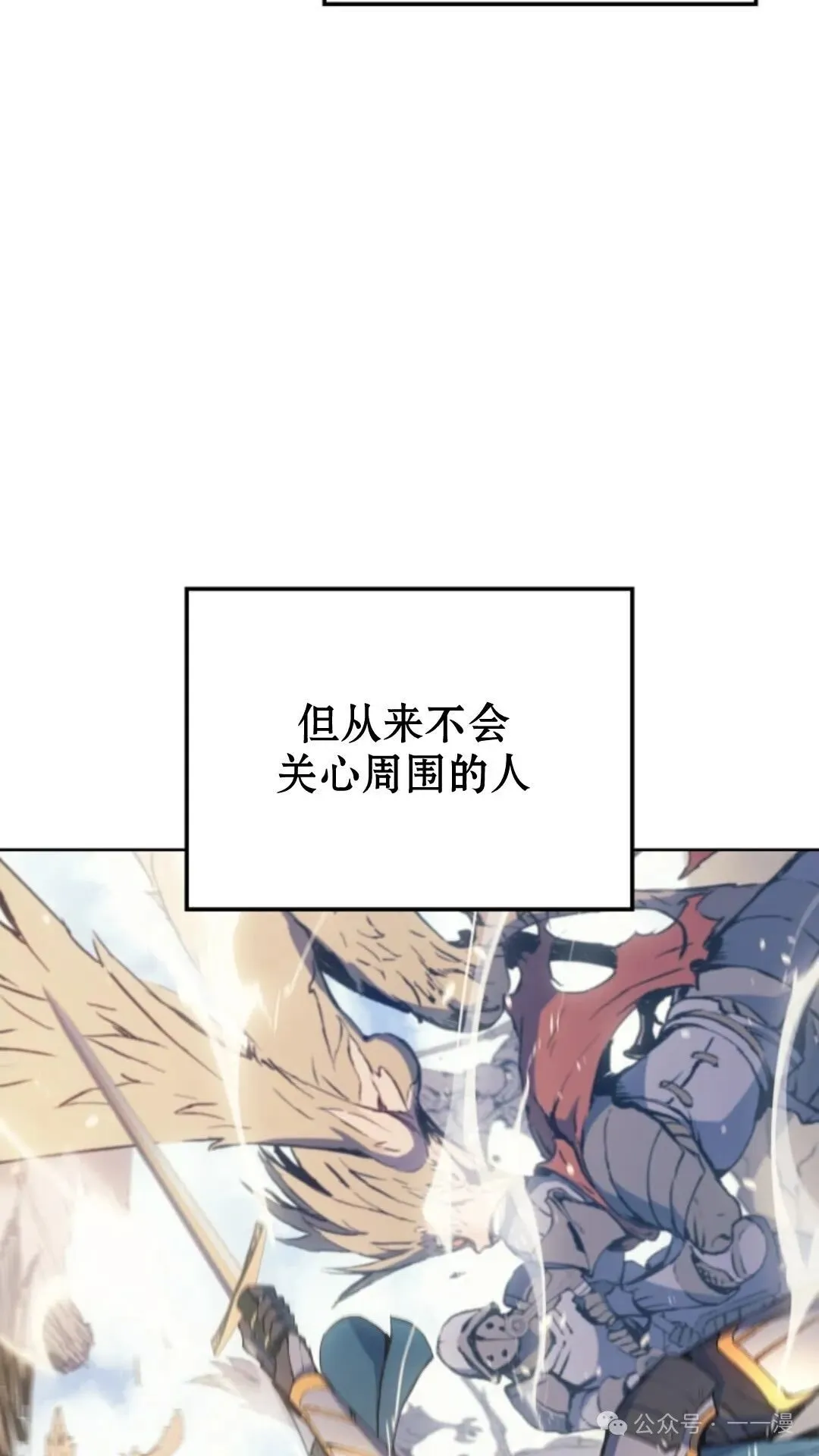 第7集 第9页