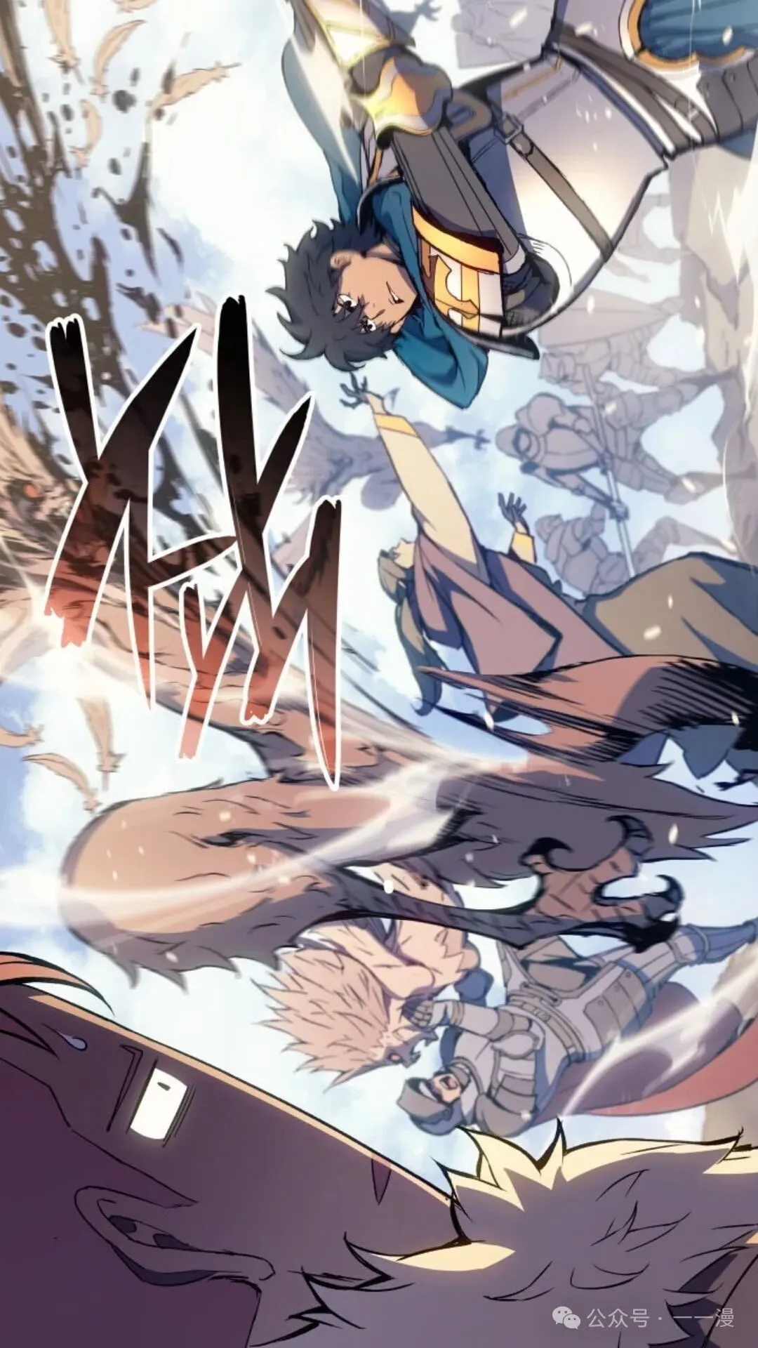 第7集 第10页