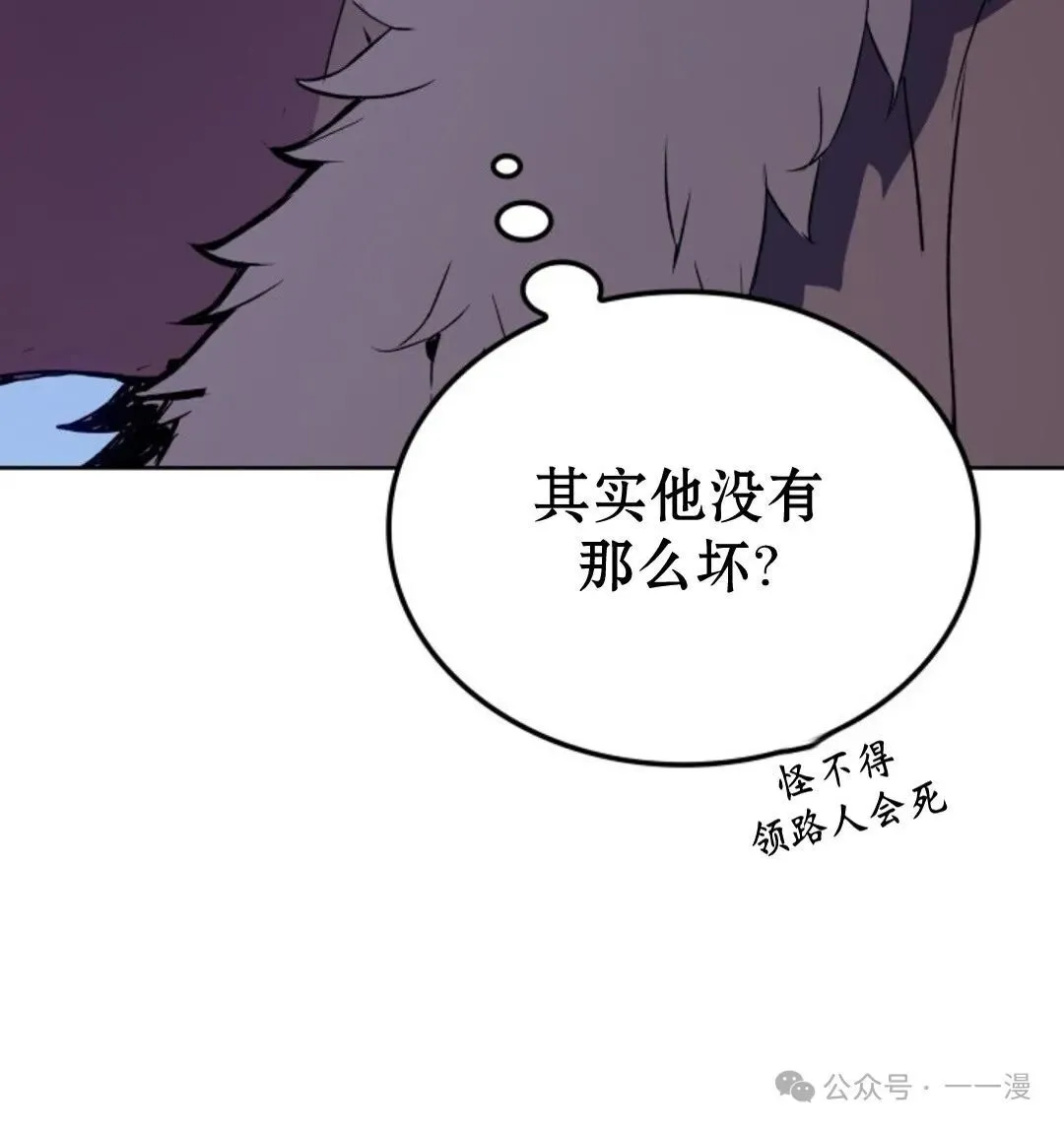 第7集 第11页