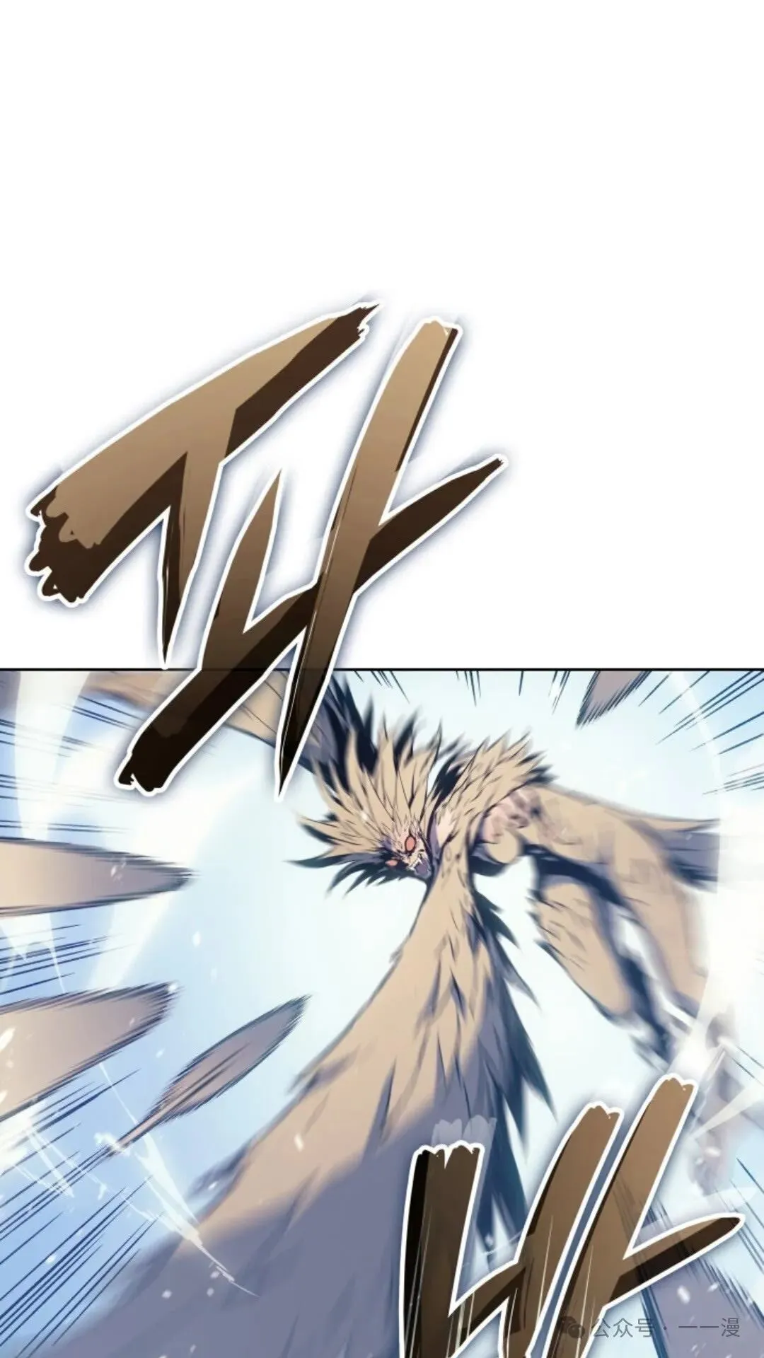 第7集 第14页