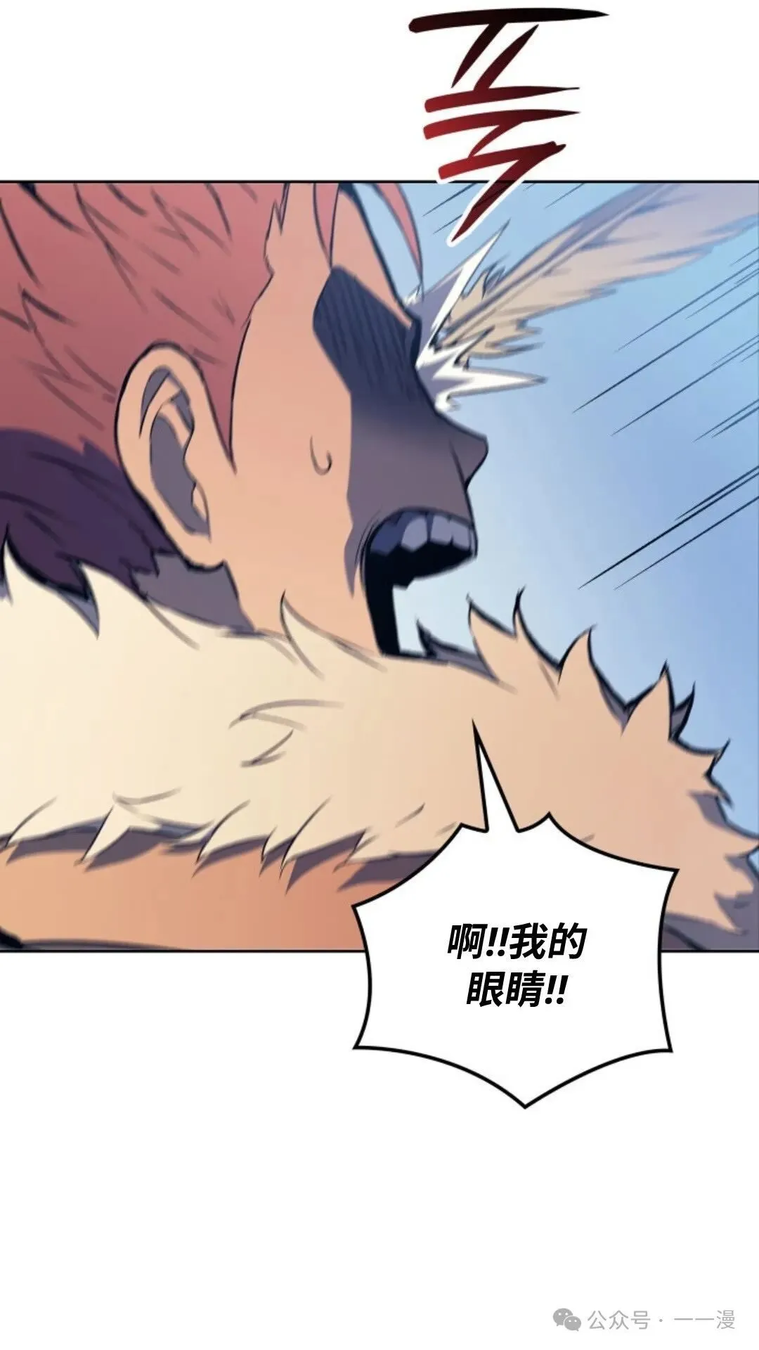 第7集 第18页