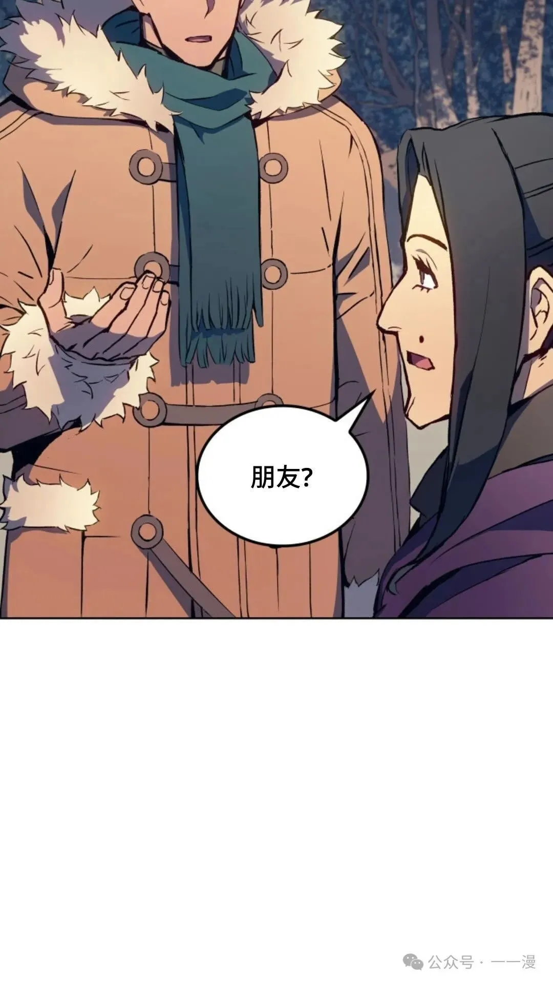 第7集 第30页