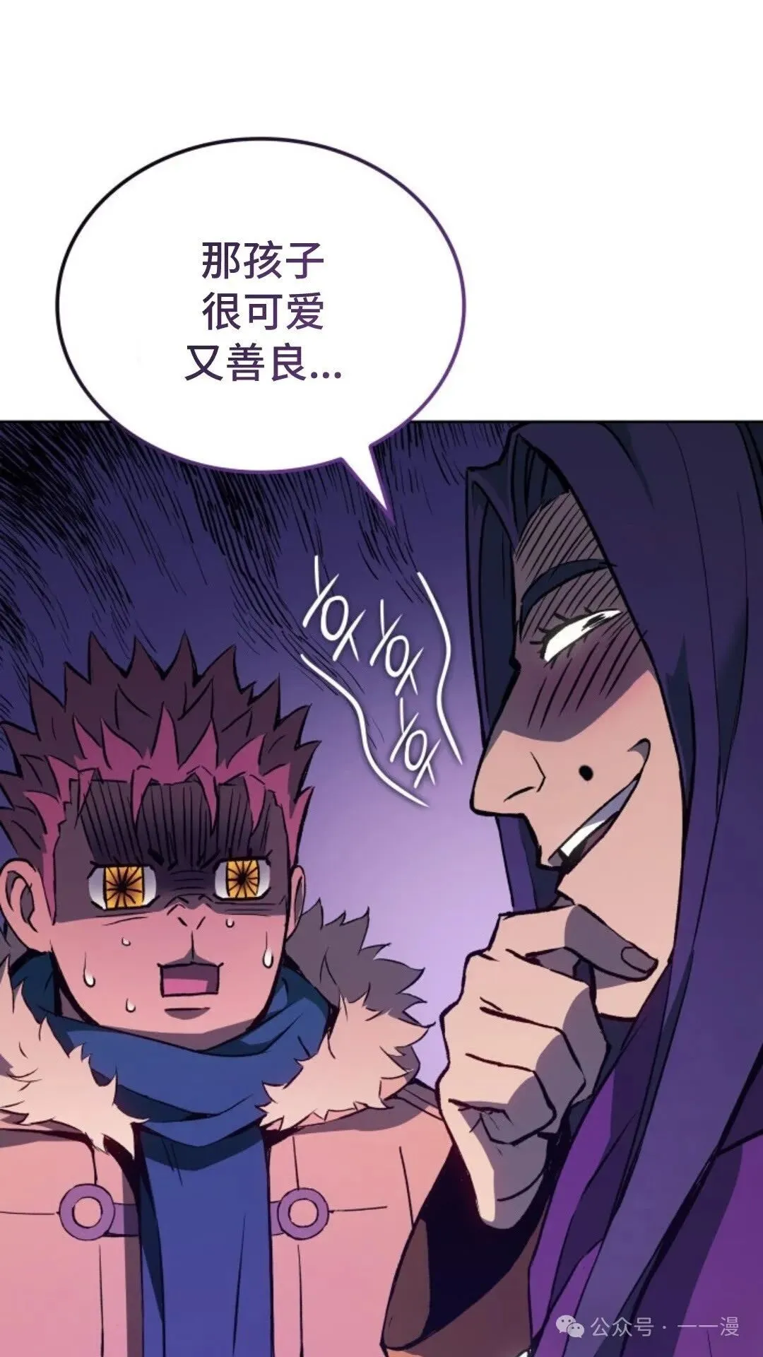 第7集 第34页