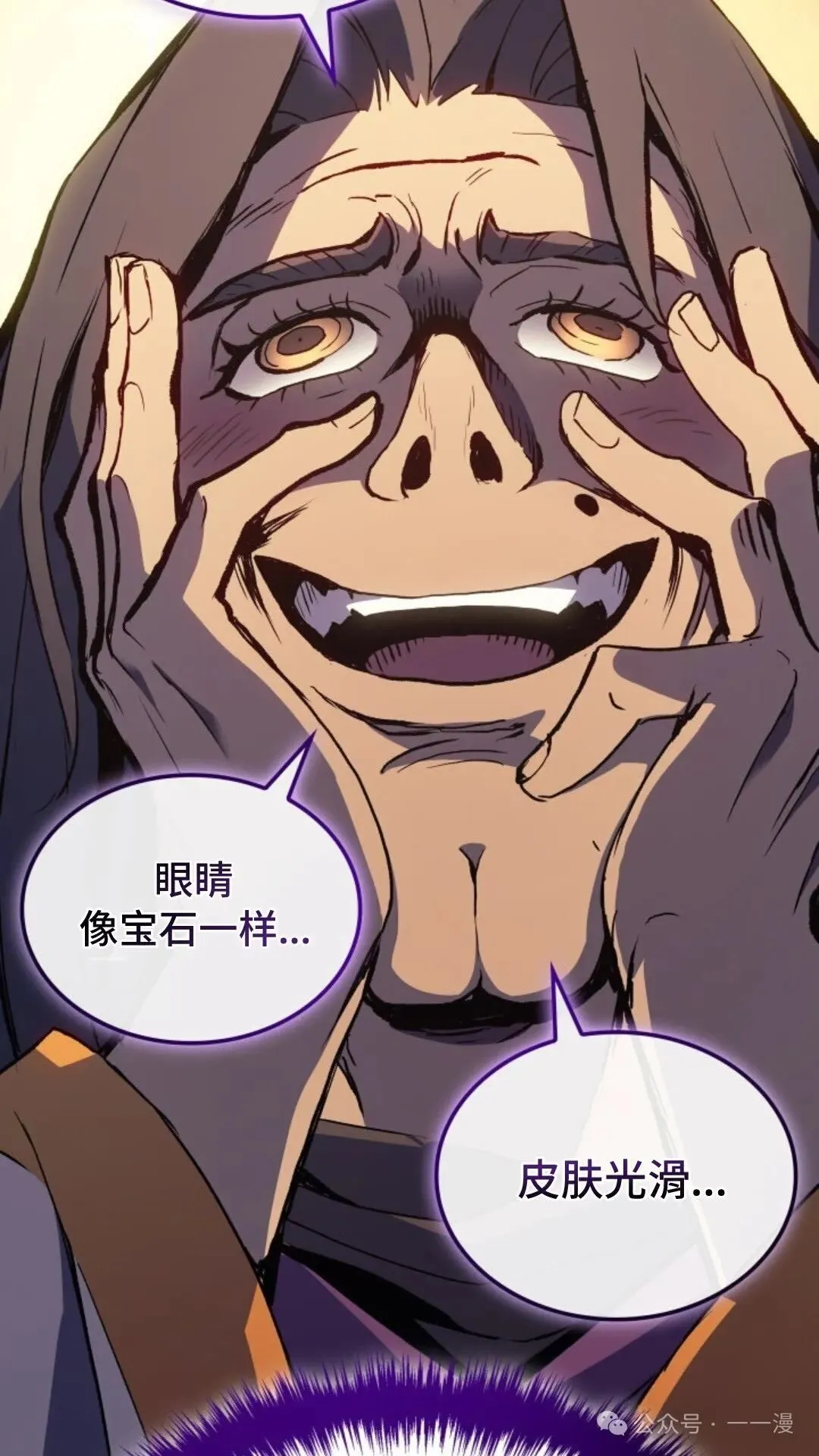 第7集 第40页