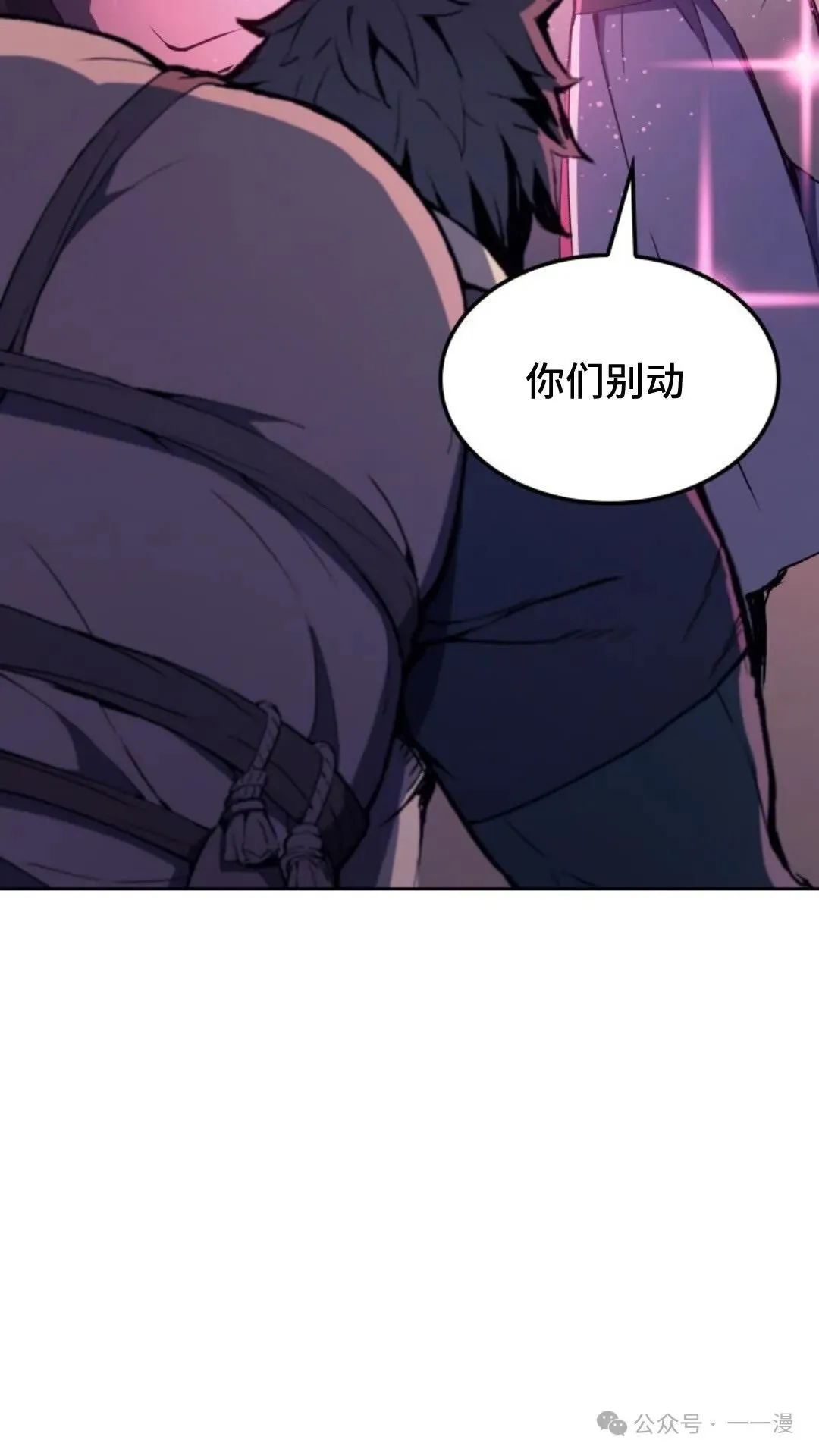 第7集 第47页