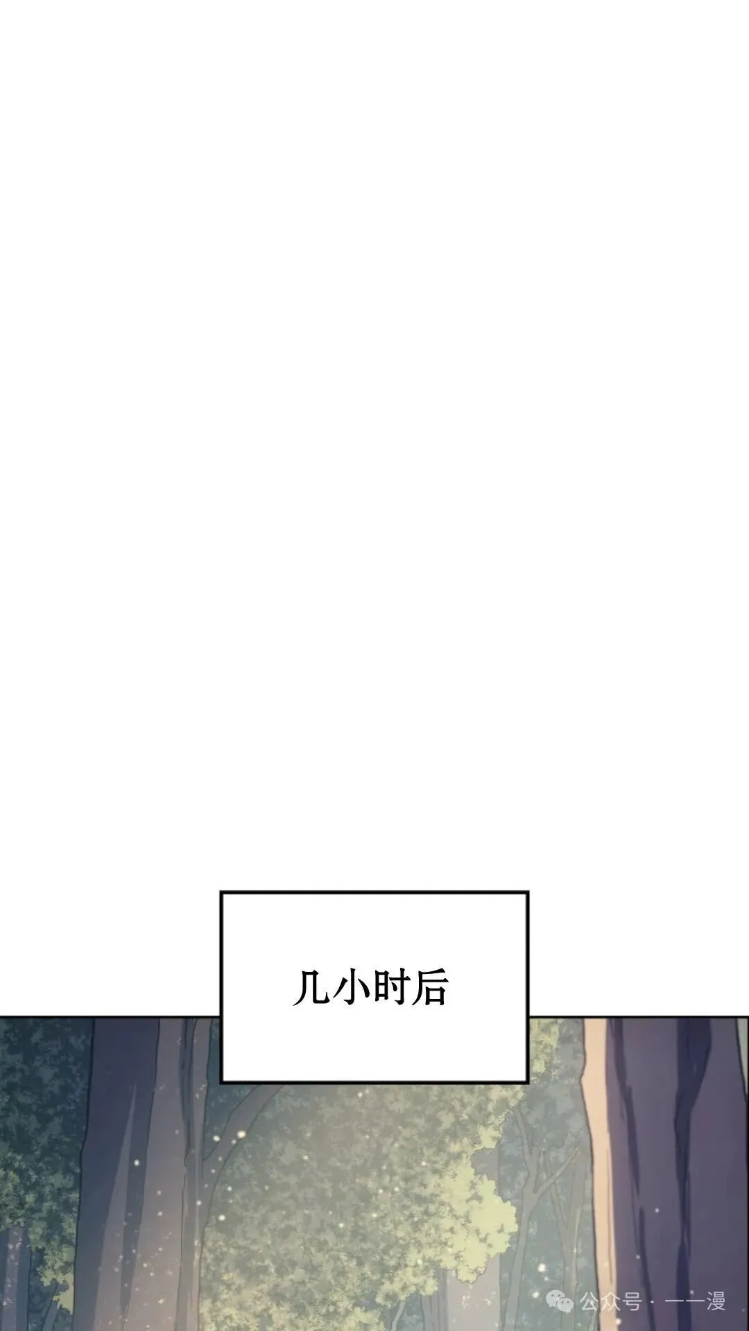 第7集 第55页