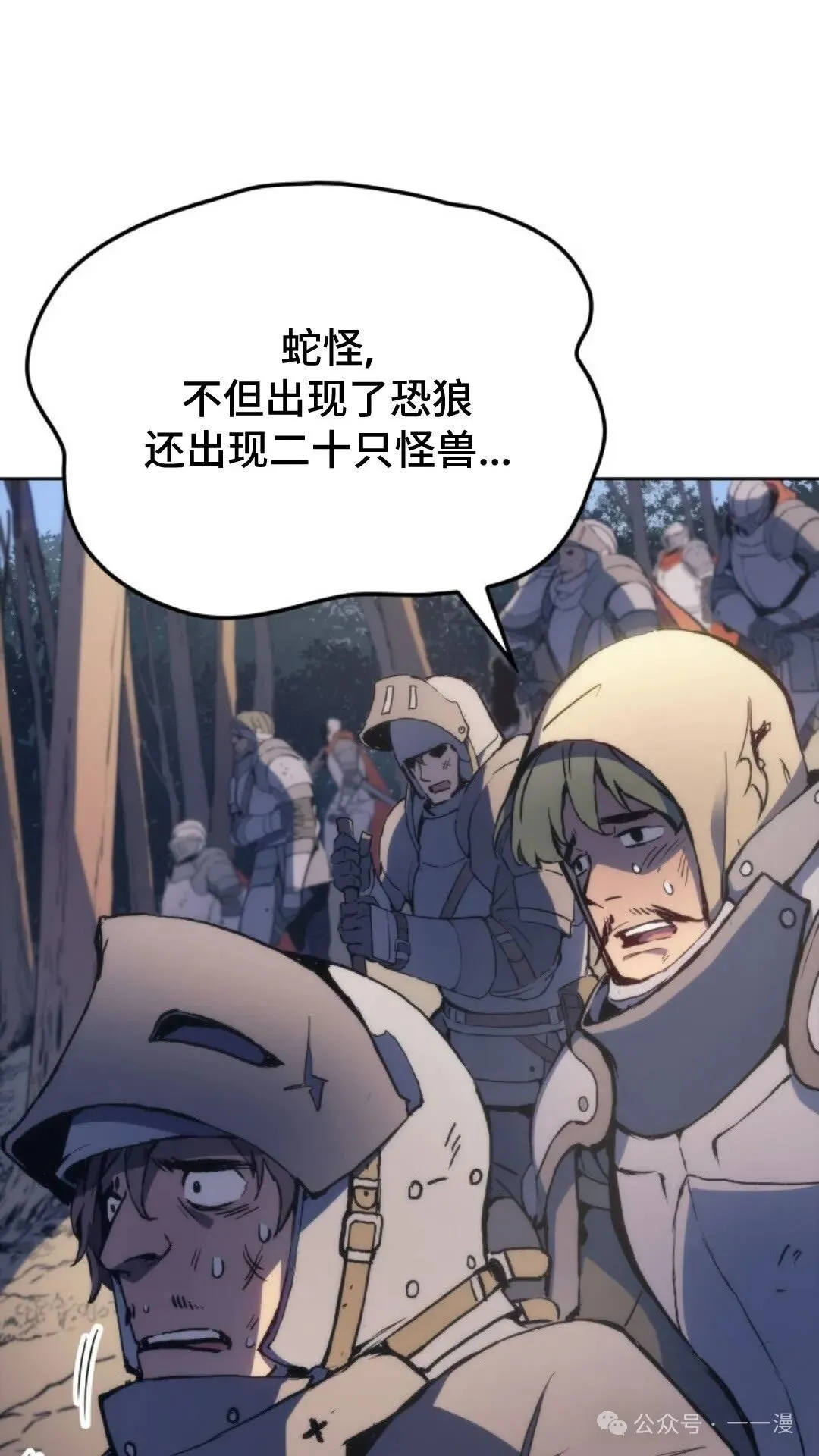 第7集 第57页