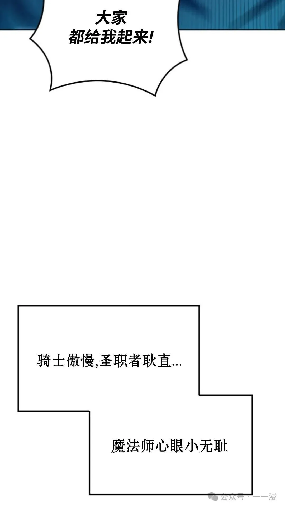 第7集 第60页