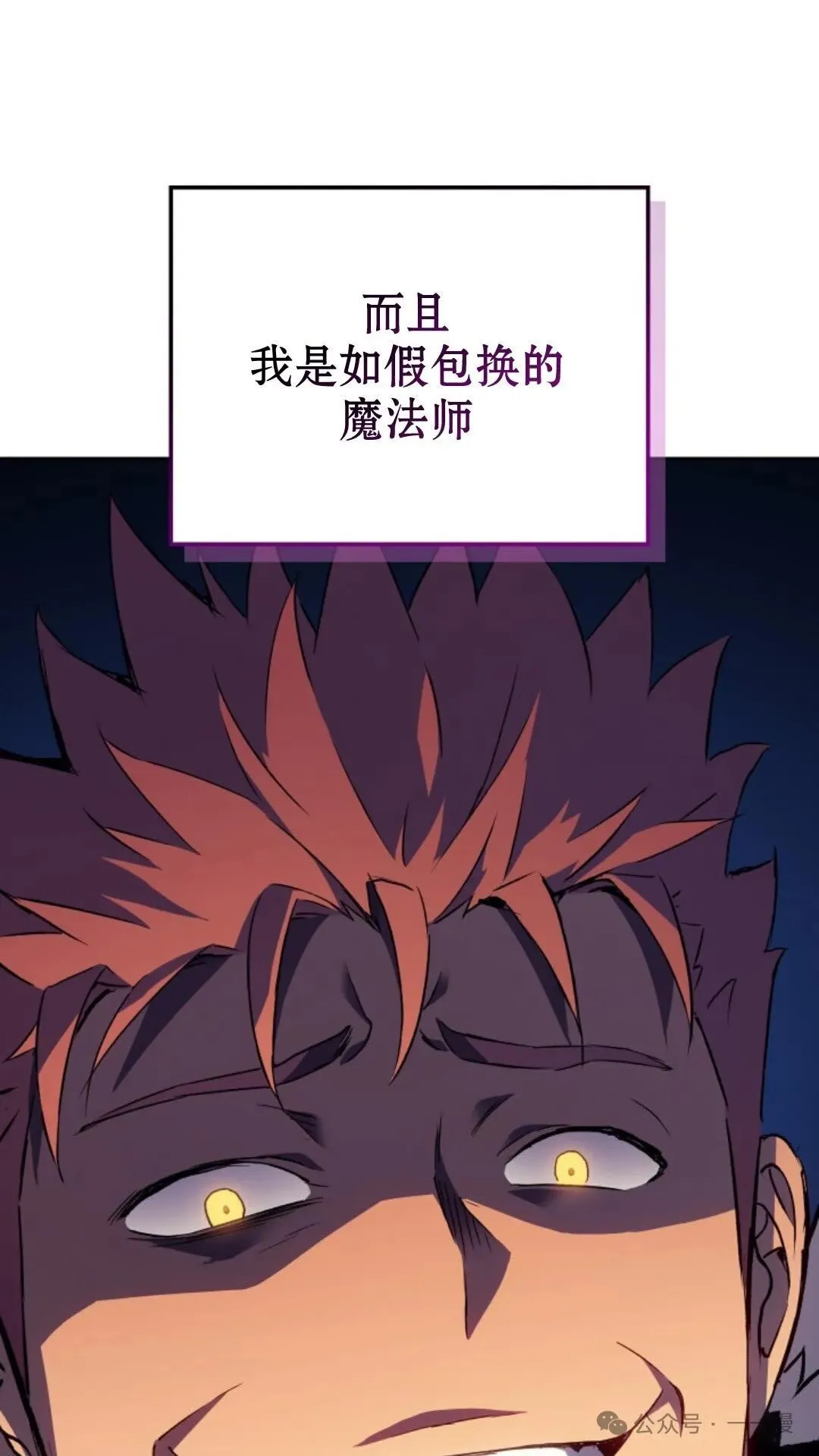 第7集 第61页