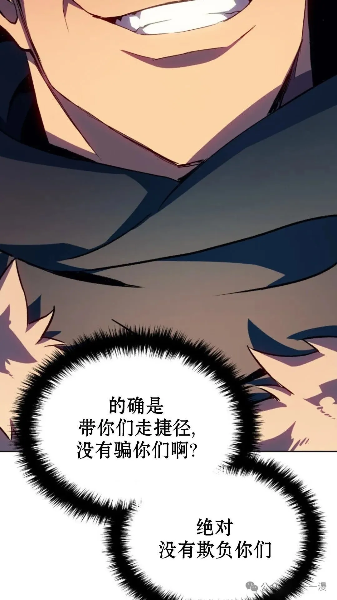 第7集 第62页