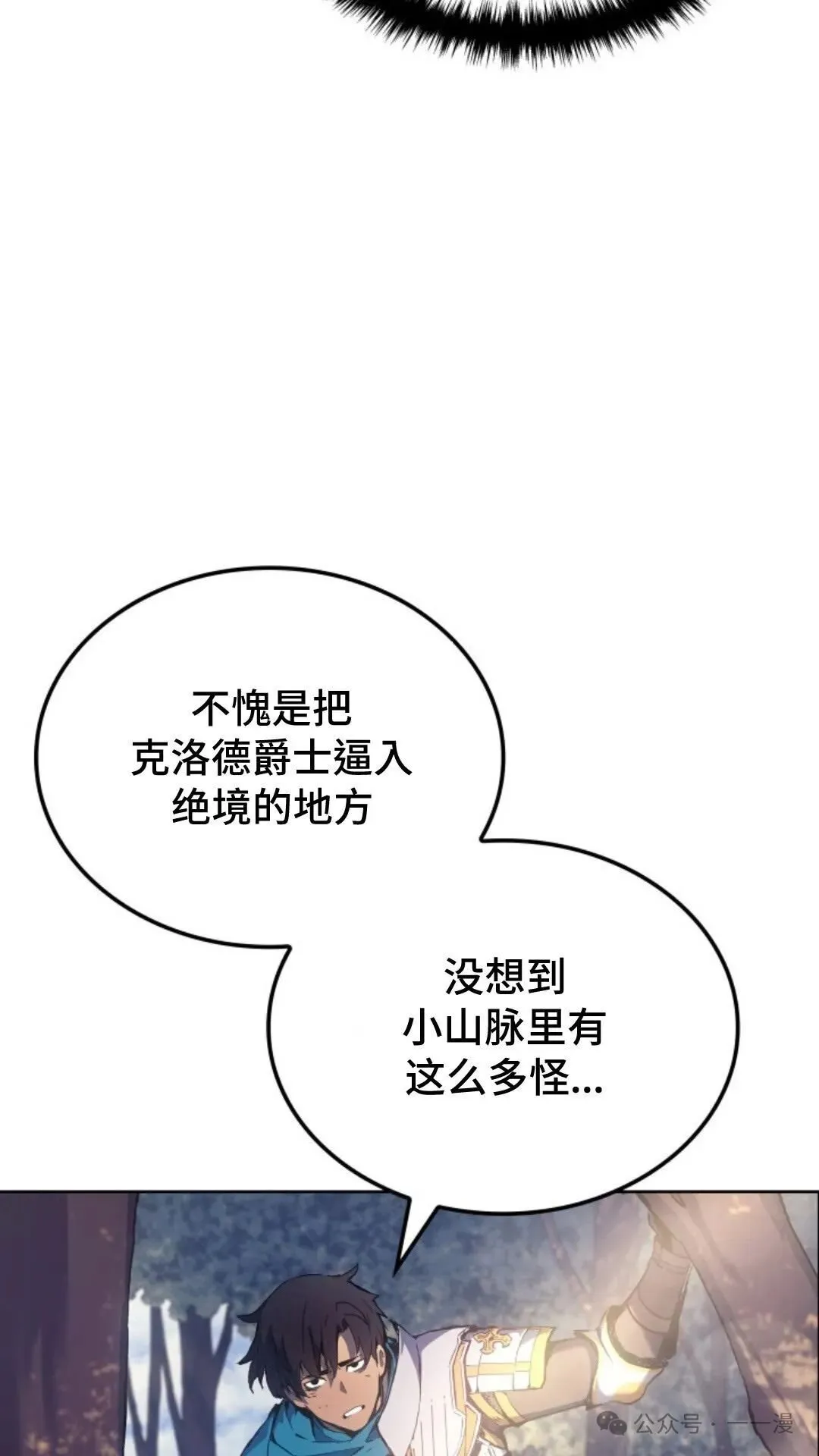 第7集 第63页