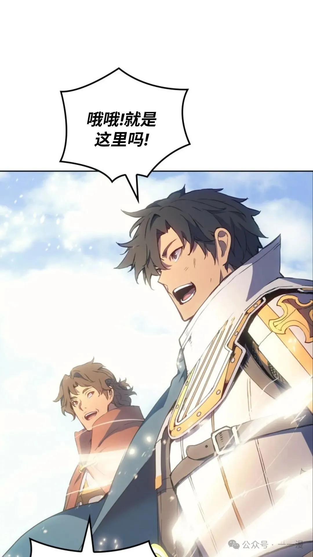 第7集 第67页