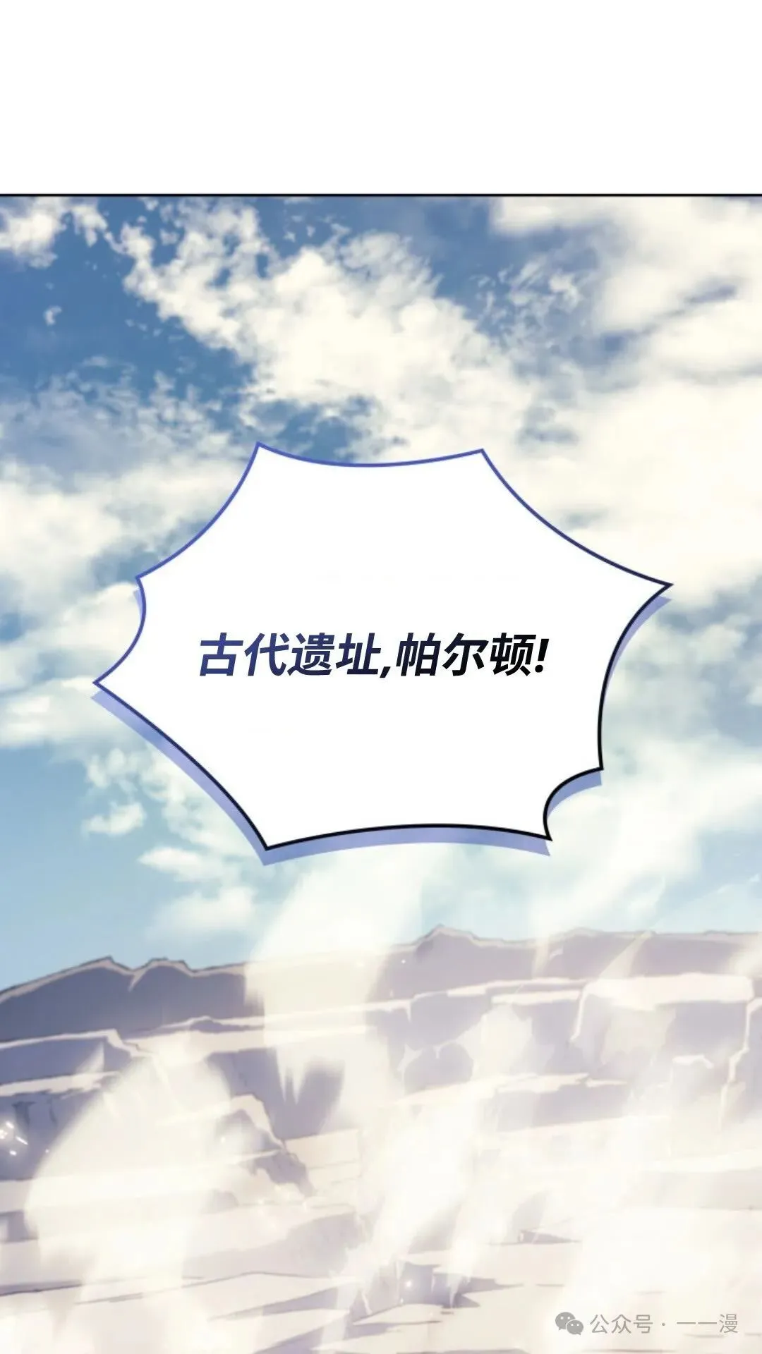 第7集 第69页